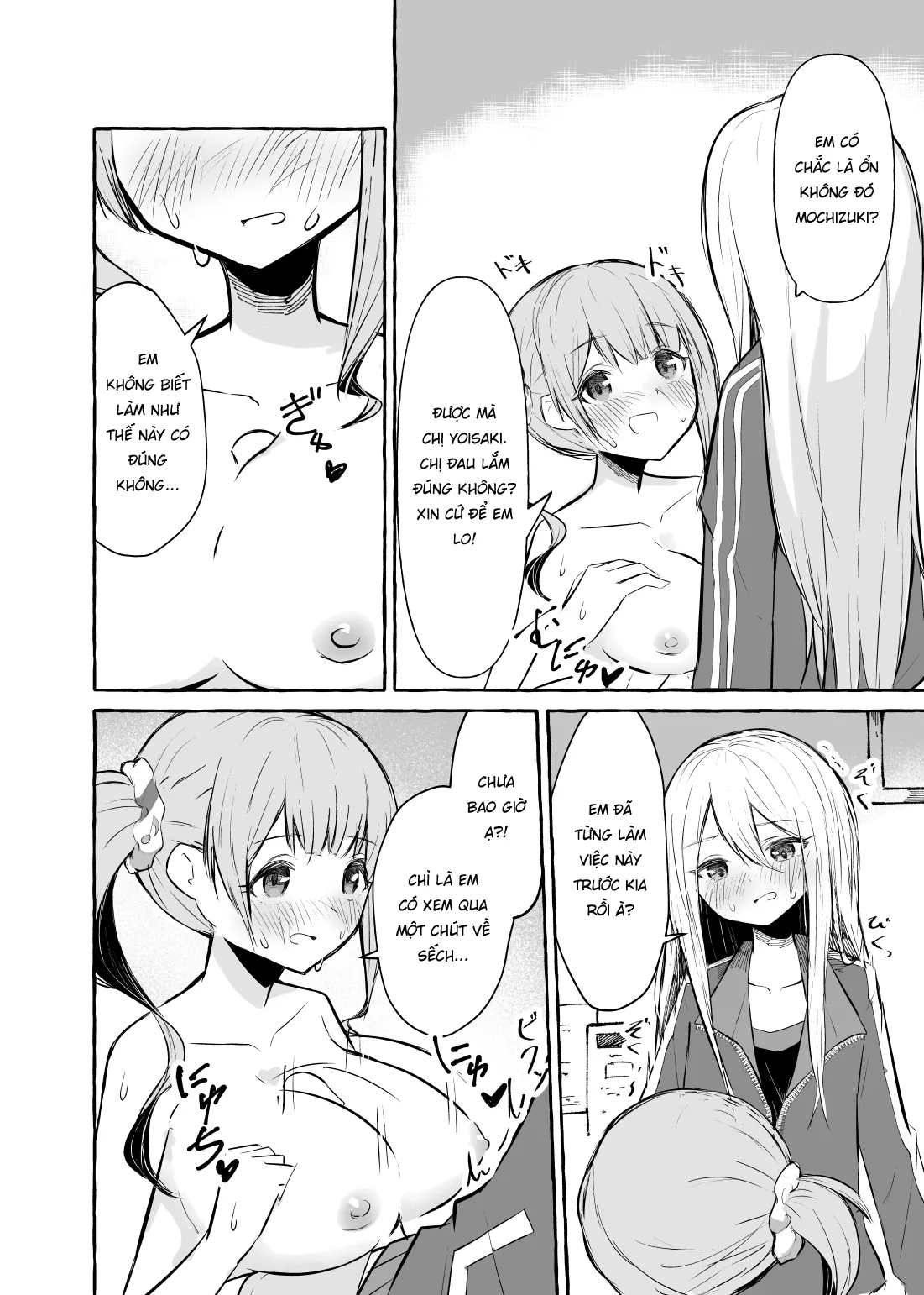 HentaiVN.net - Ảnh 6 - Futanari Kanade to Mochizuki-san [ふたなり奏と望月さん] - Oneshot
