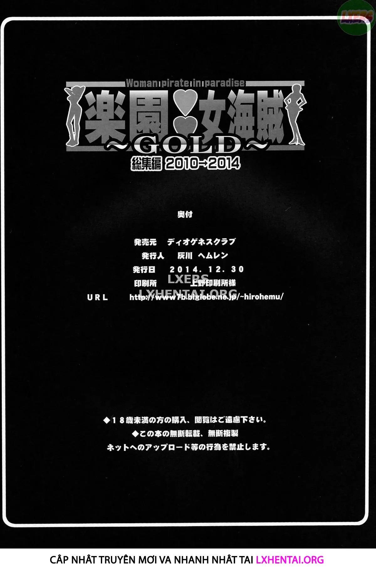 HentaiVN.net - Ảnh 16 - Rakuen Onna Kaizoku Soushuuhen ~GOLD~ - Woman Pirate In Paradise - Oneshot