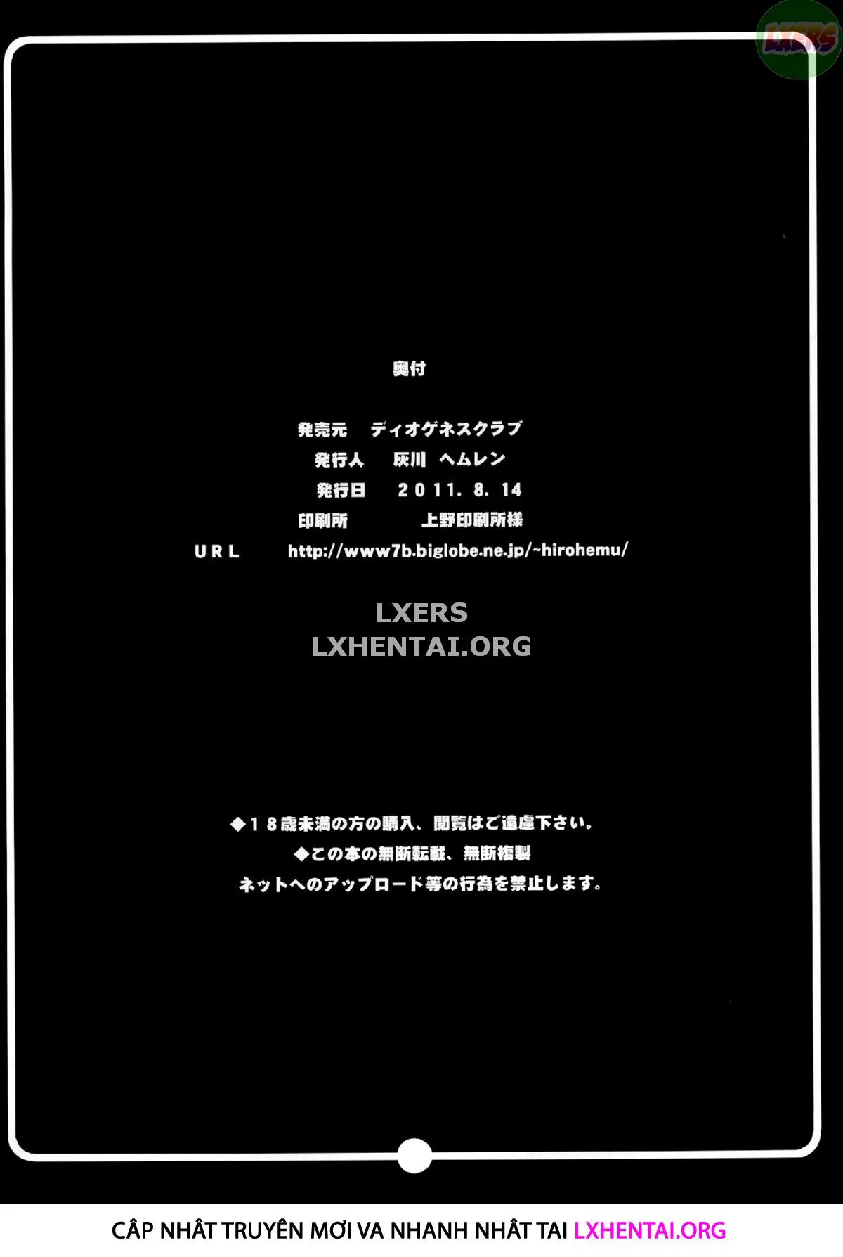 HentaiVN.net - Ảnh 24 - Love Hotel Anaru chan [Love Hotel-gao Anaru-chan] - Oneshot