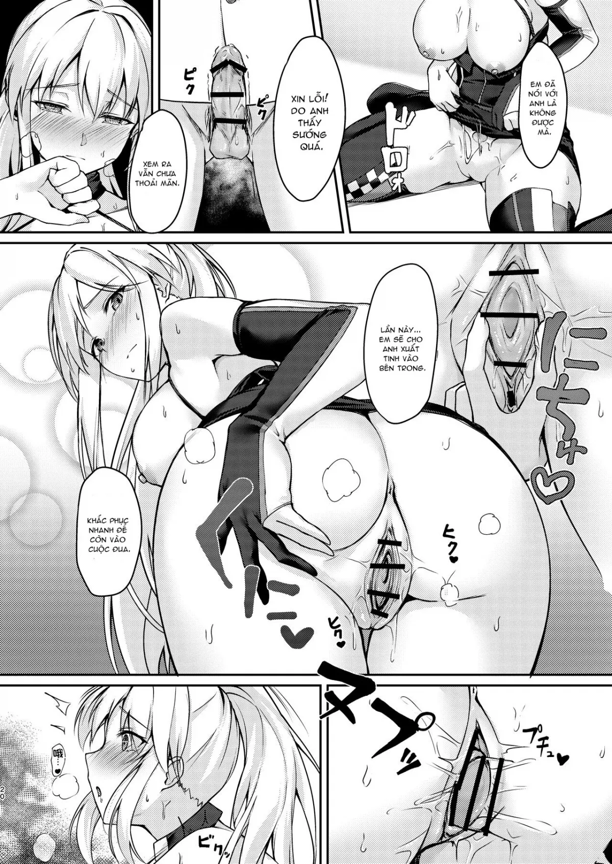 HentaiVN.net - Ảnh 19 - Hishokan Ecchi (Azur Lane) [秘書艦えっち (アズールレーン)] - Oneshot