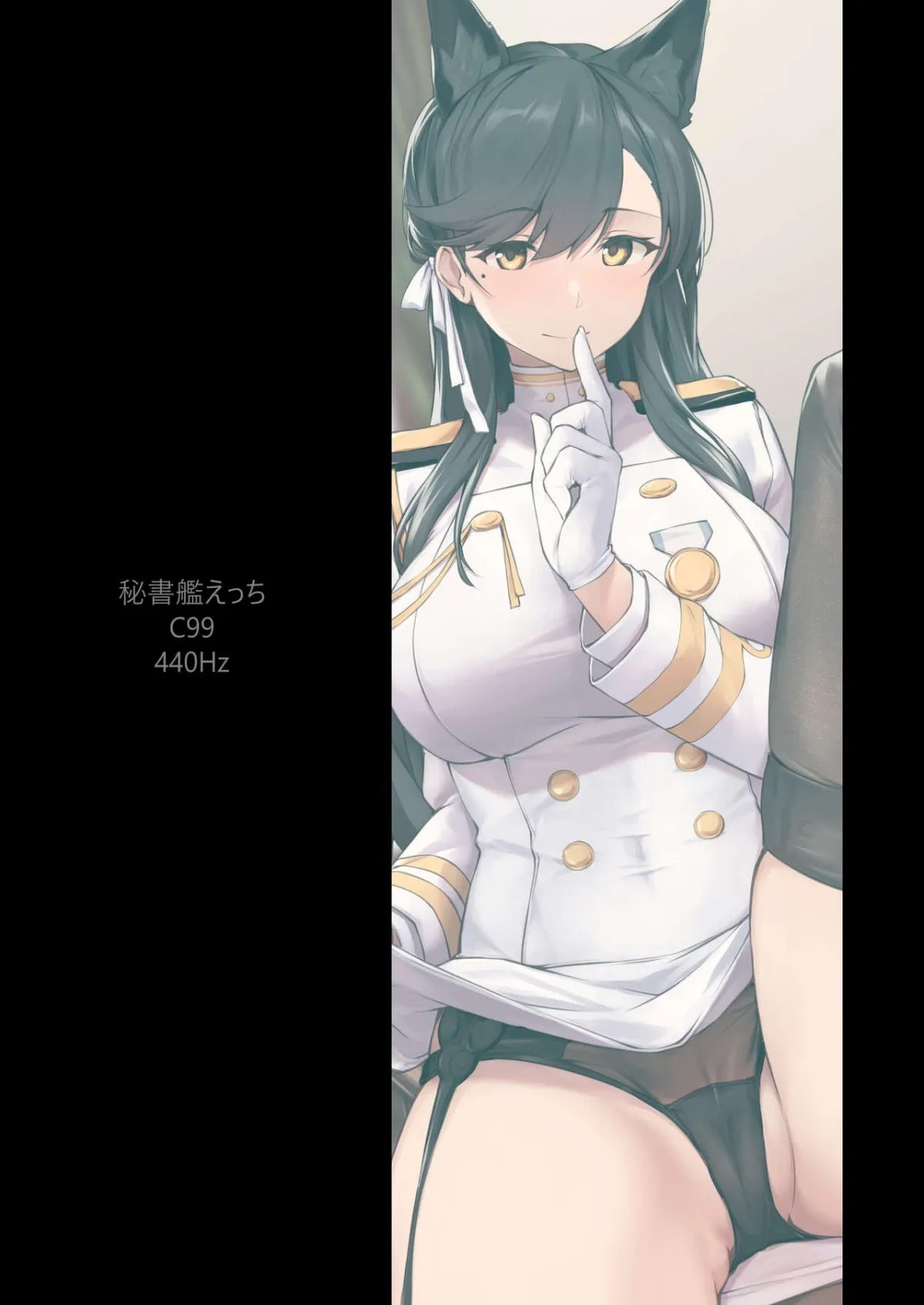 HentaiVN.net - Ảnh 21 - Hishokan Ecchi (Azur Lane) [秘書艦えっち (アズールレーン)] - Oneshot