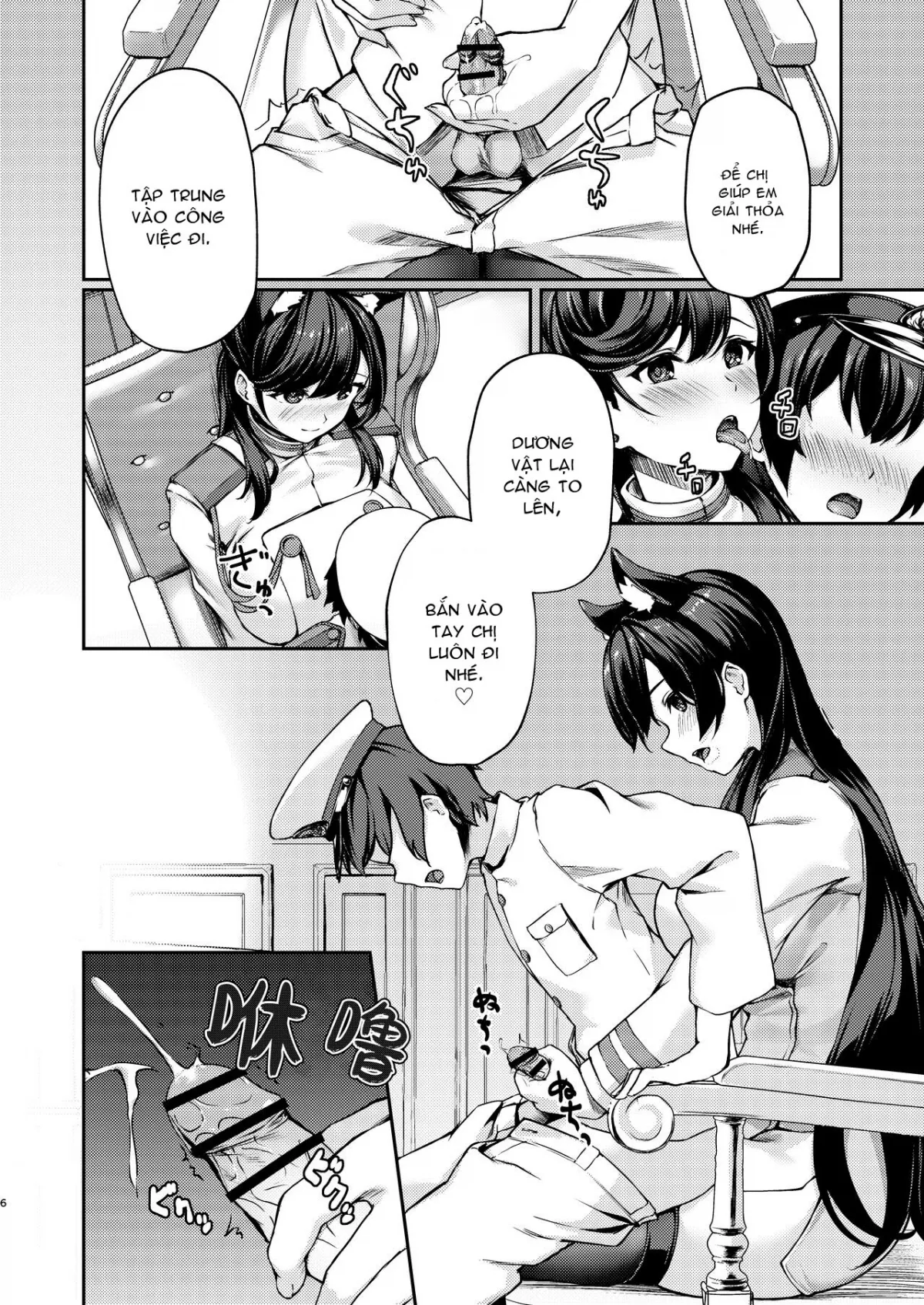 HentaiVN.net - Ảnh 5 - Hishokan Ecchi (Azur Lane) [秘書艦えっち (アズールレーン)] - Oneshot
