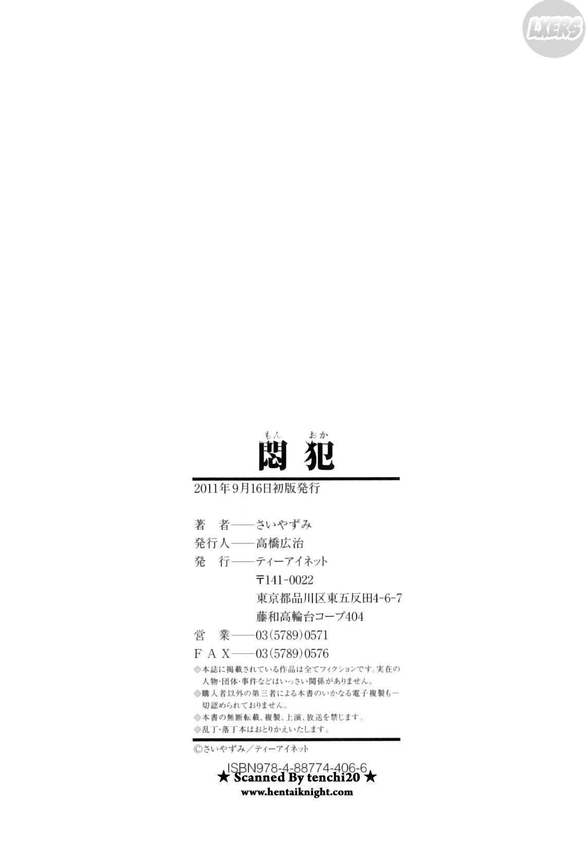 HentaiVN.net - Ảnh 37 - Mon-Oka - Chap 7 - END