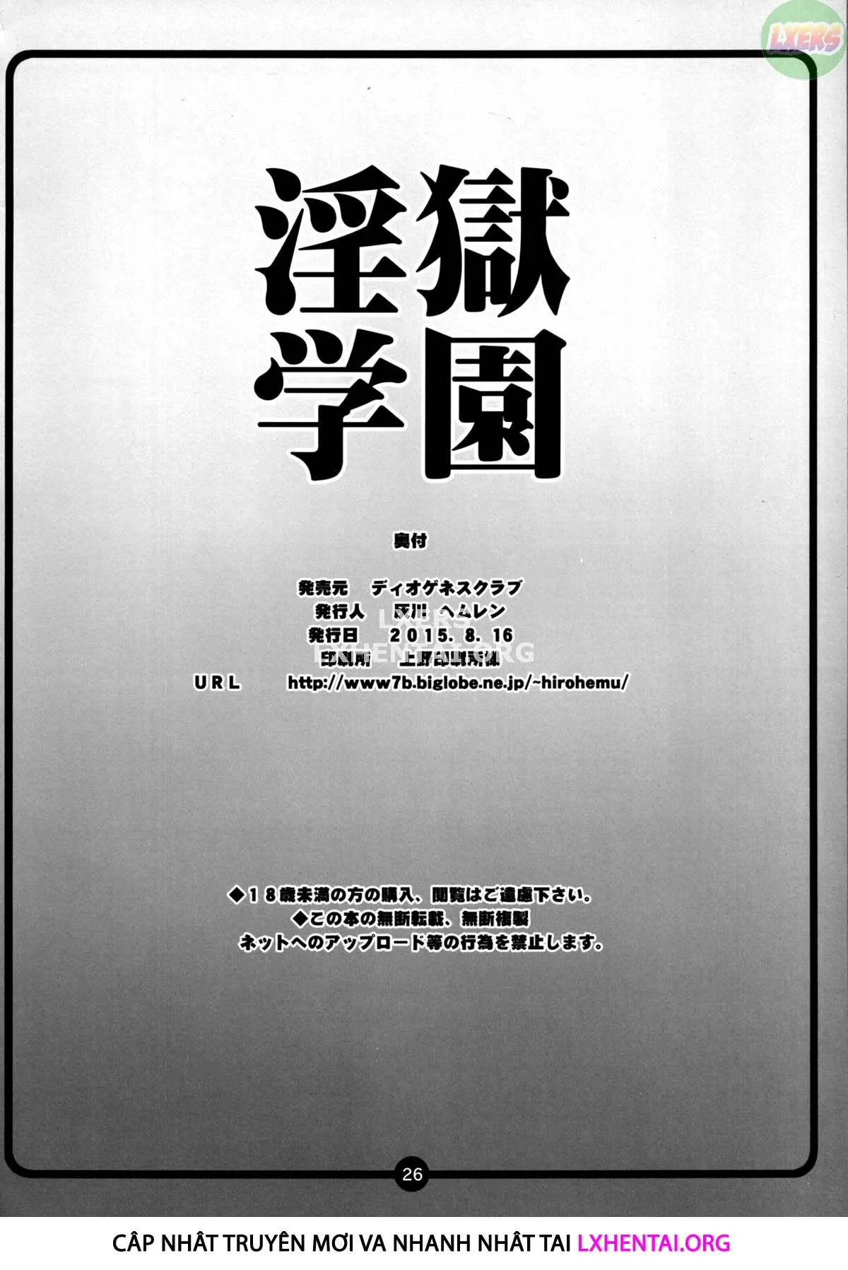 HentaiVN.net - Ảnh 28 - Hell School [Ingoku Gakuen] - Oneshot
