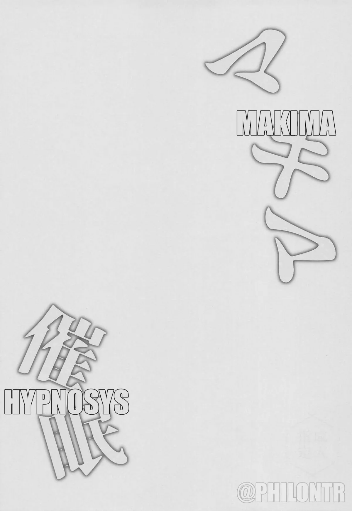 HentaiVN.net - Ảnh 20 - Thôi miên makima [Makima Hypnosis] - Oneshot nứng