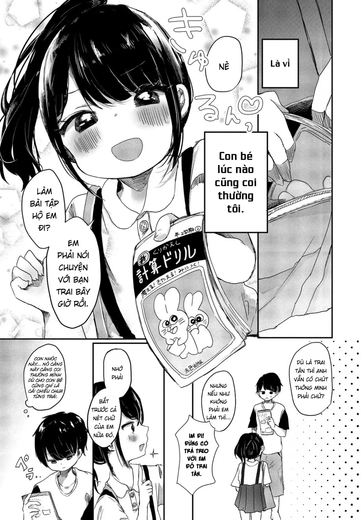 HentaiVN.net - Ảnh 4 - Meikko Yuiha-chan kara Manabu Koto - Oneshot
