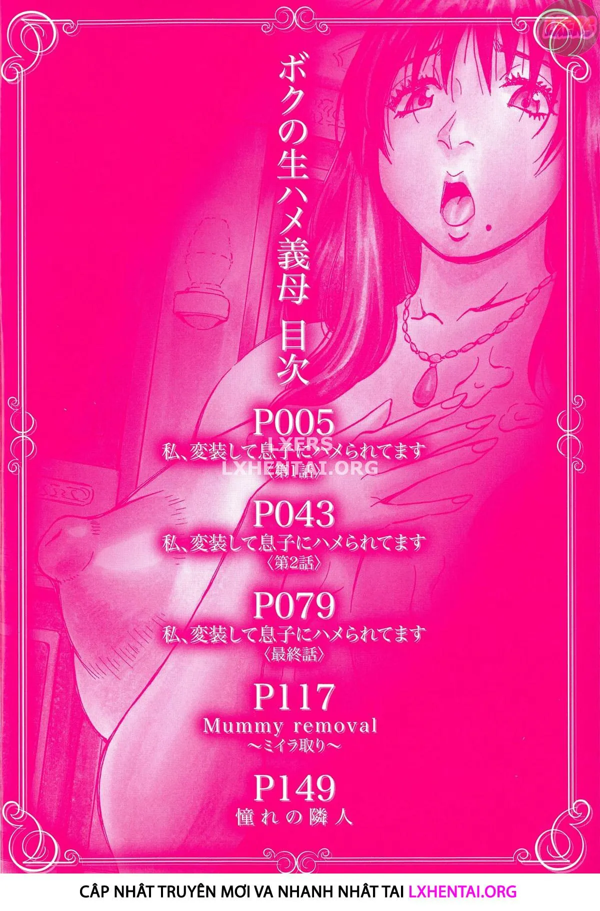 HentaiVN.net - Ảnh 7 - Boku No Namahame Mama - Chap 1