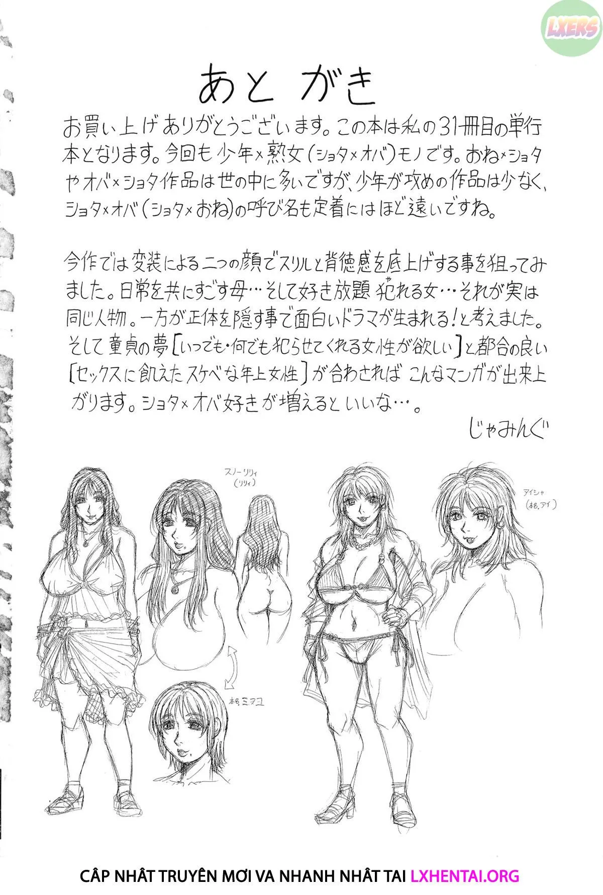 HentaiVN.net - Ảnh 40 - Boku No Namahame Mama - Chap 5 - [END]
