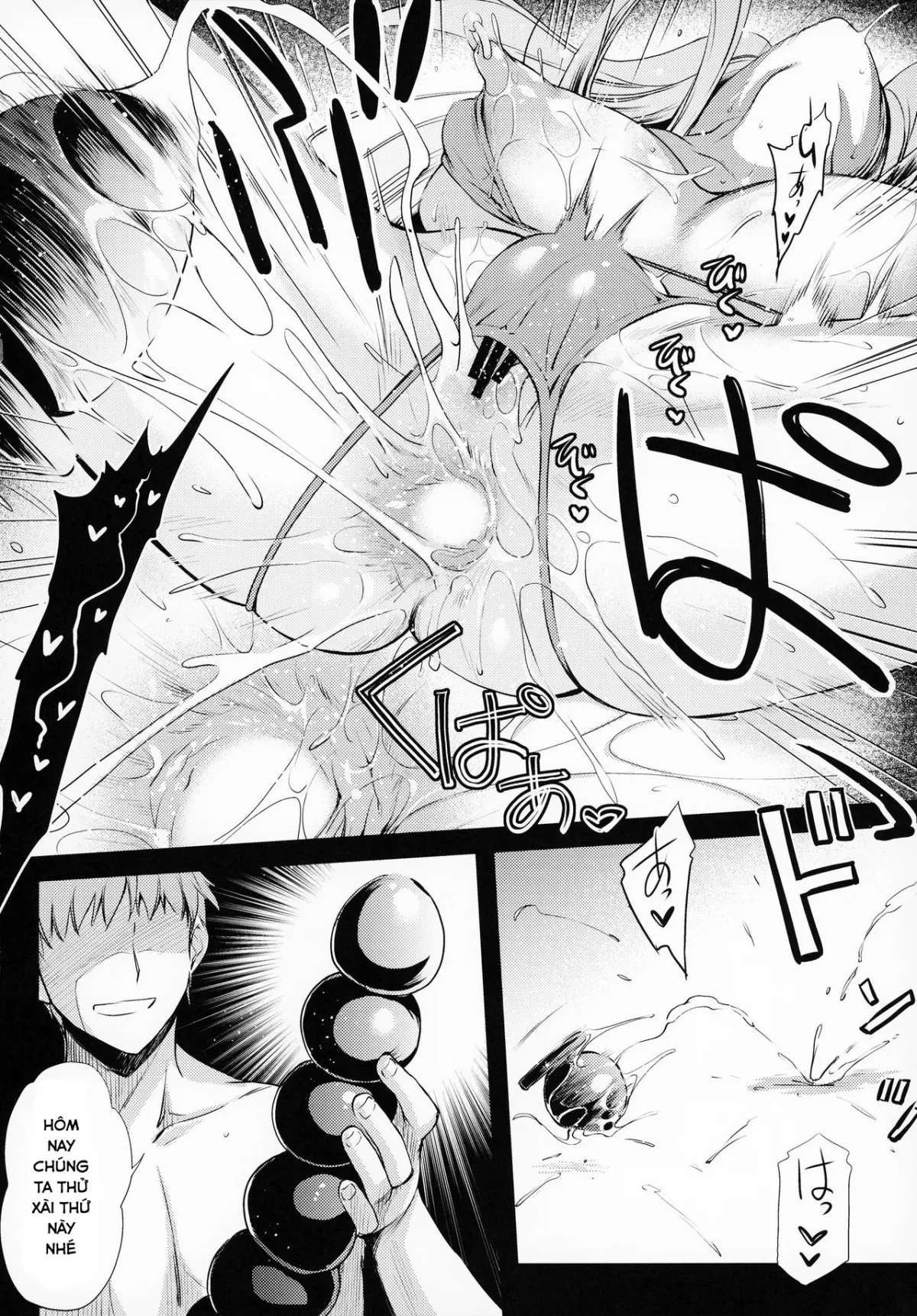HentaiVN.net - Ảnh 9 - R.O.D 17 - Oneshot