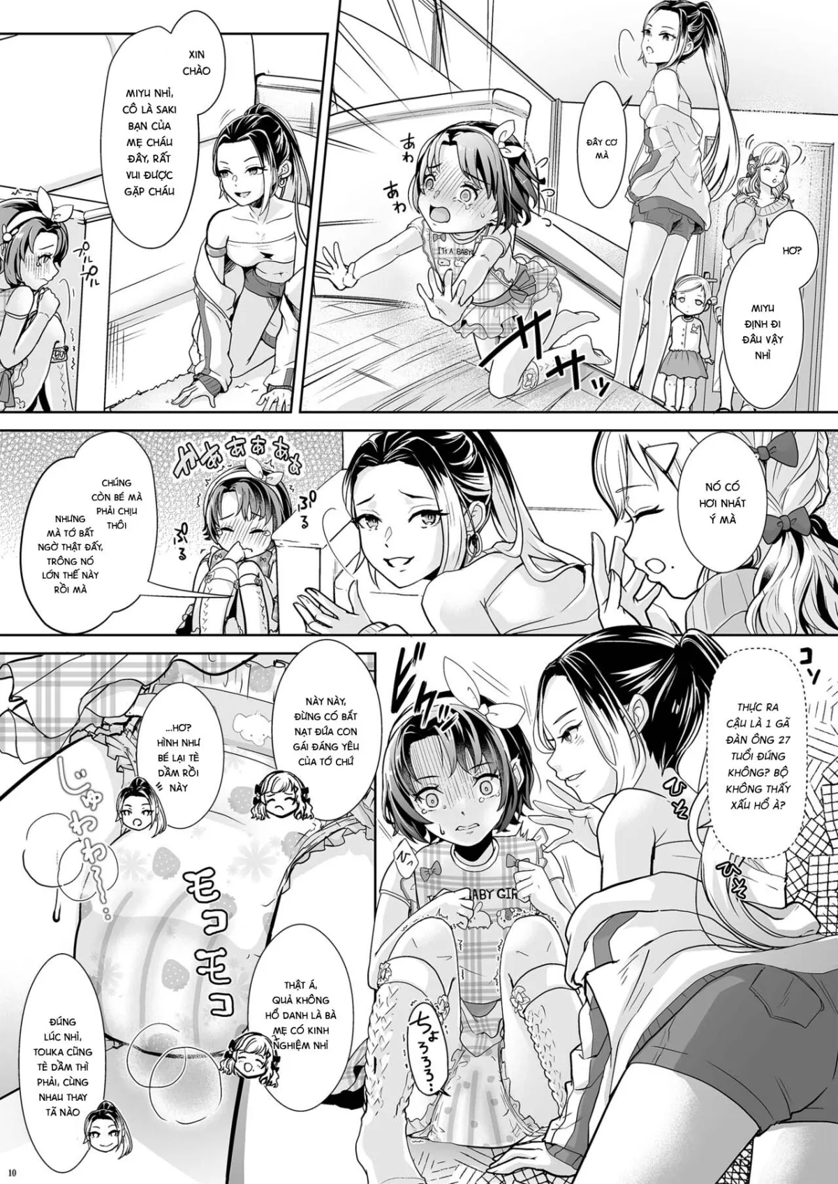 HentaiVN.net - Ảnh 12 - College mom's new love daughter [大学生ママの新しい愛娘] - Oneshot.