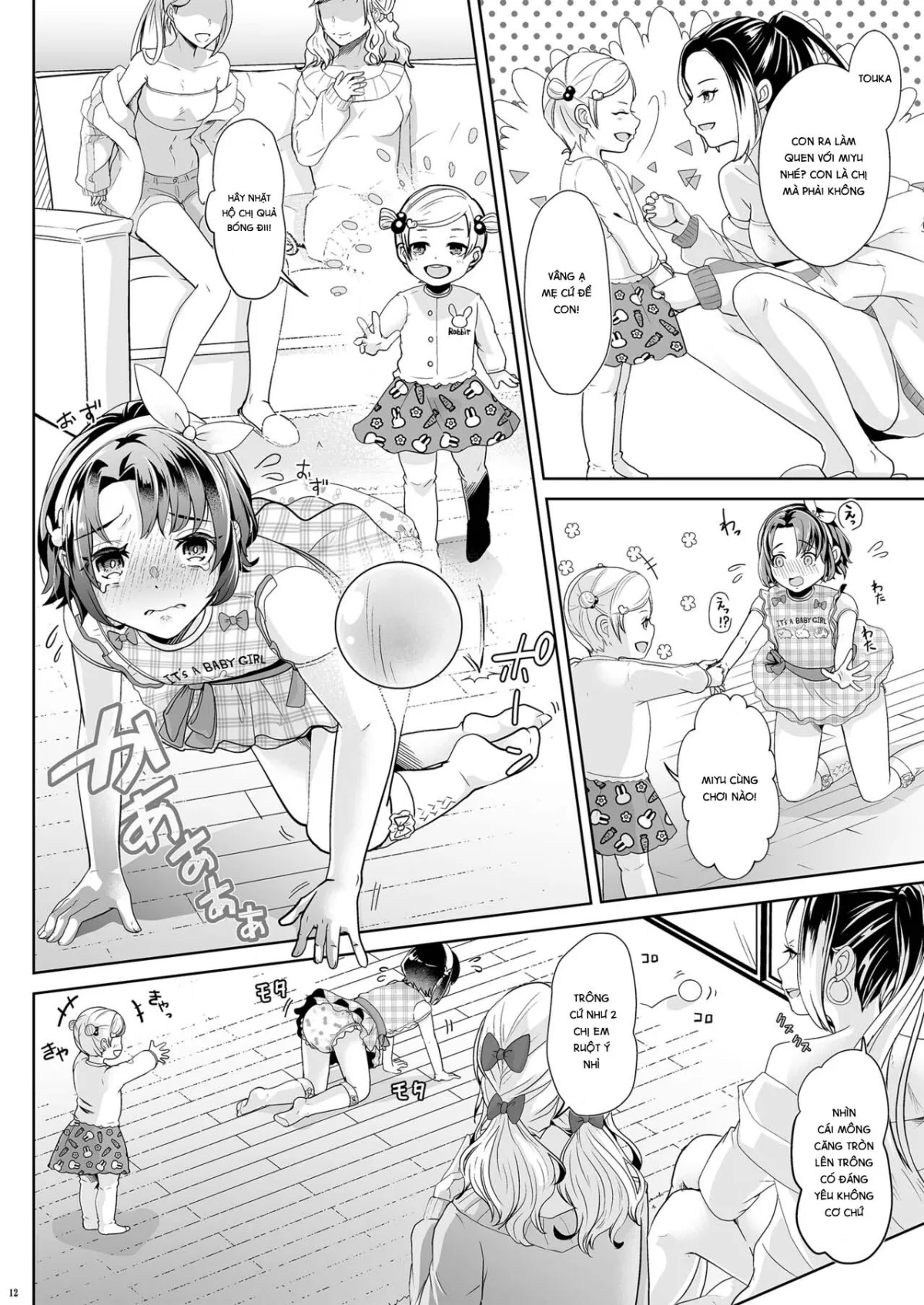 HentaiVN.net - Ảnh 14 - College mom's new love daughter [大学生ママの新しい愛娘] - Oneshot.