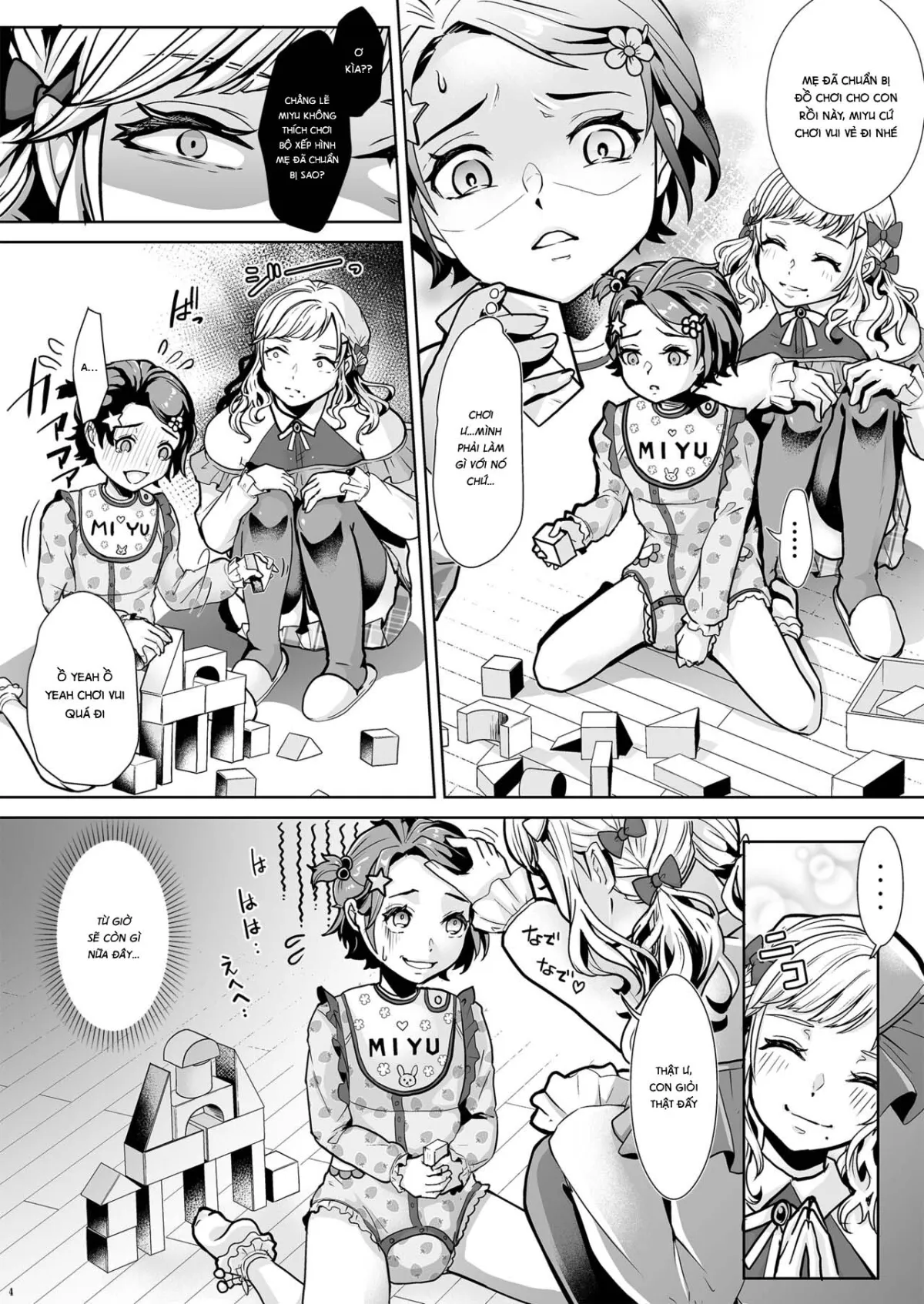 HentaiVN.net - Ảnh 6 - College mom's new love daughter [大学生ママの新しい愛娘] - Oneshot.