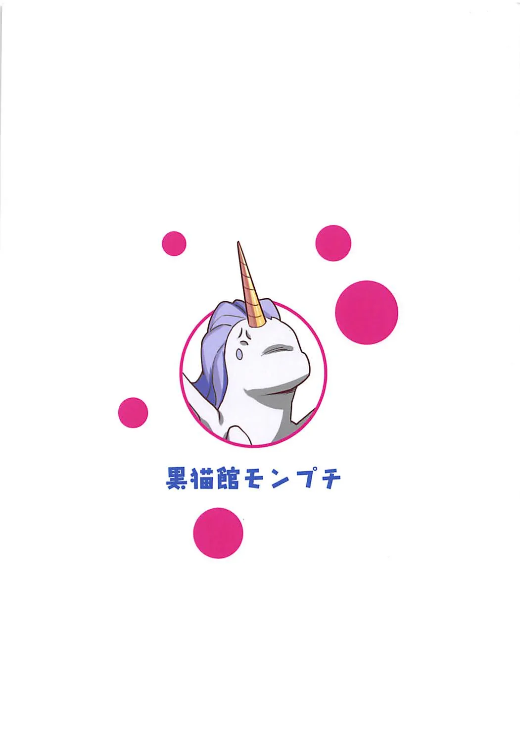 HentaiVN.net - Ảnh 23 - Unicorn Smash [ユニコーン★スマッシュ] - Oneshot