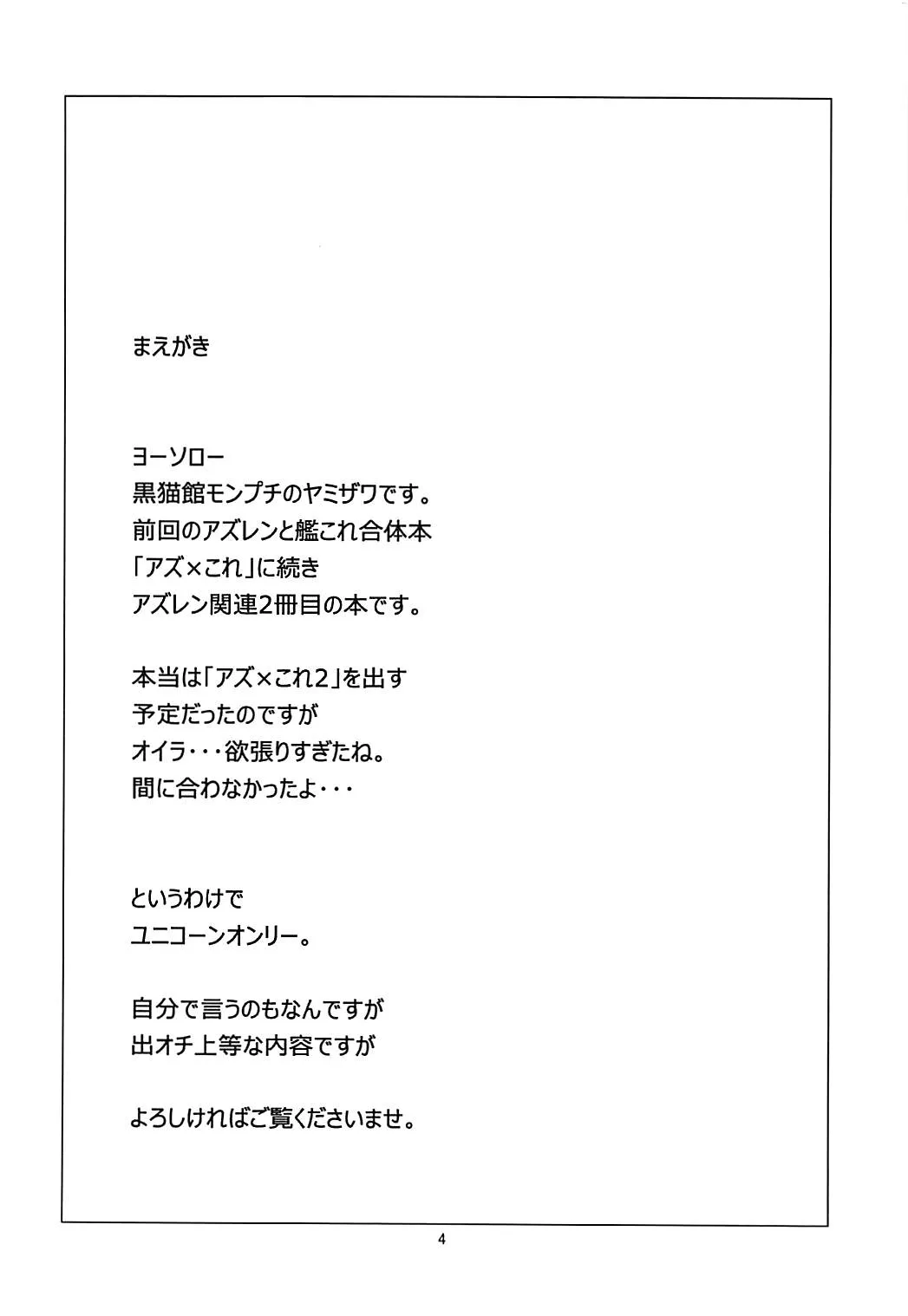 HentaiVN.net - Ảnh 5 - Unicorn Smash [ユニコーン★スマッシュ] - Oneshot
