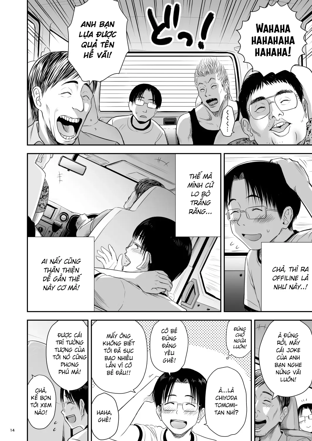 HentaiVN.net - Ảnh 14 - One Piece [わんぴいす] - Oneshot?!
