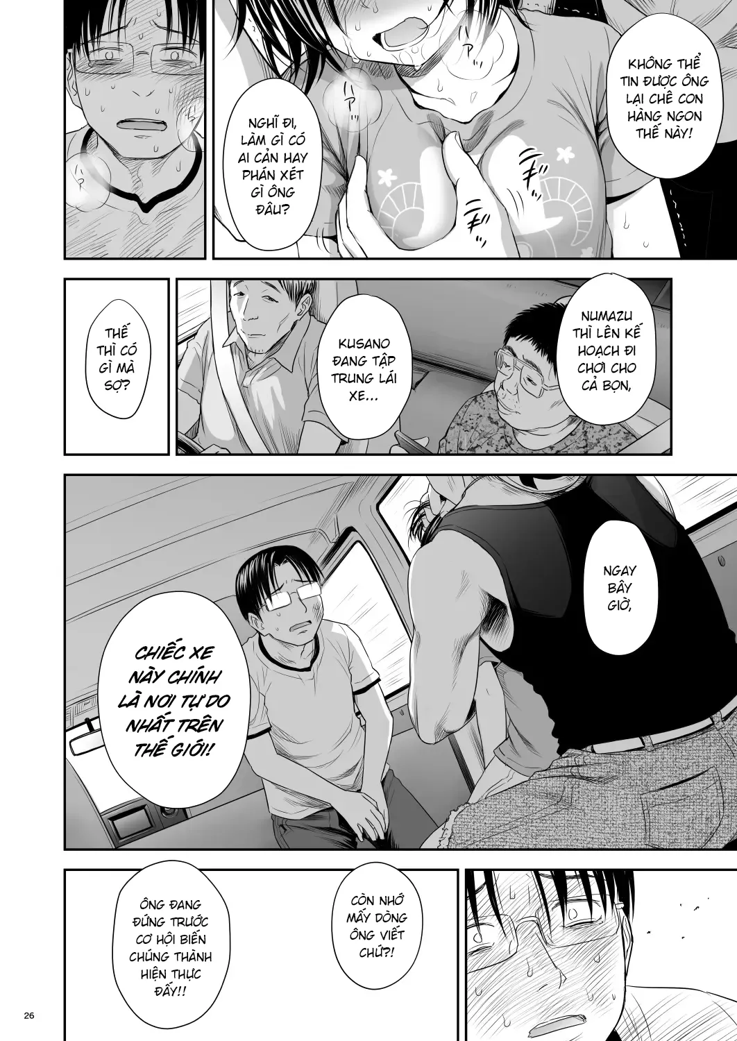 HentaiVN.net - Ảnh 26 - One Piece [わんぴいす] - Oneshot?!