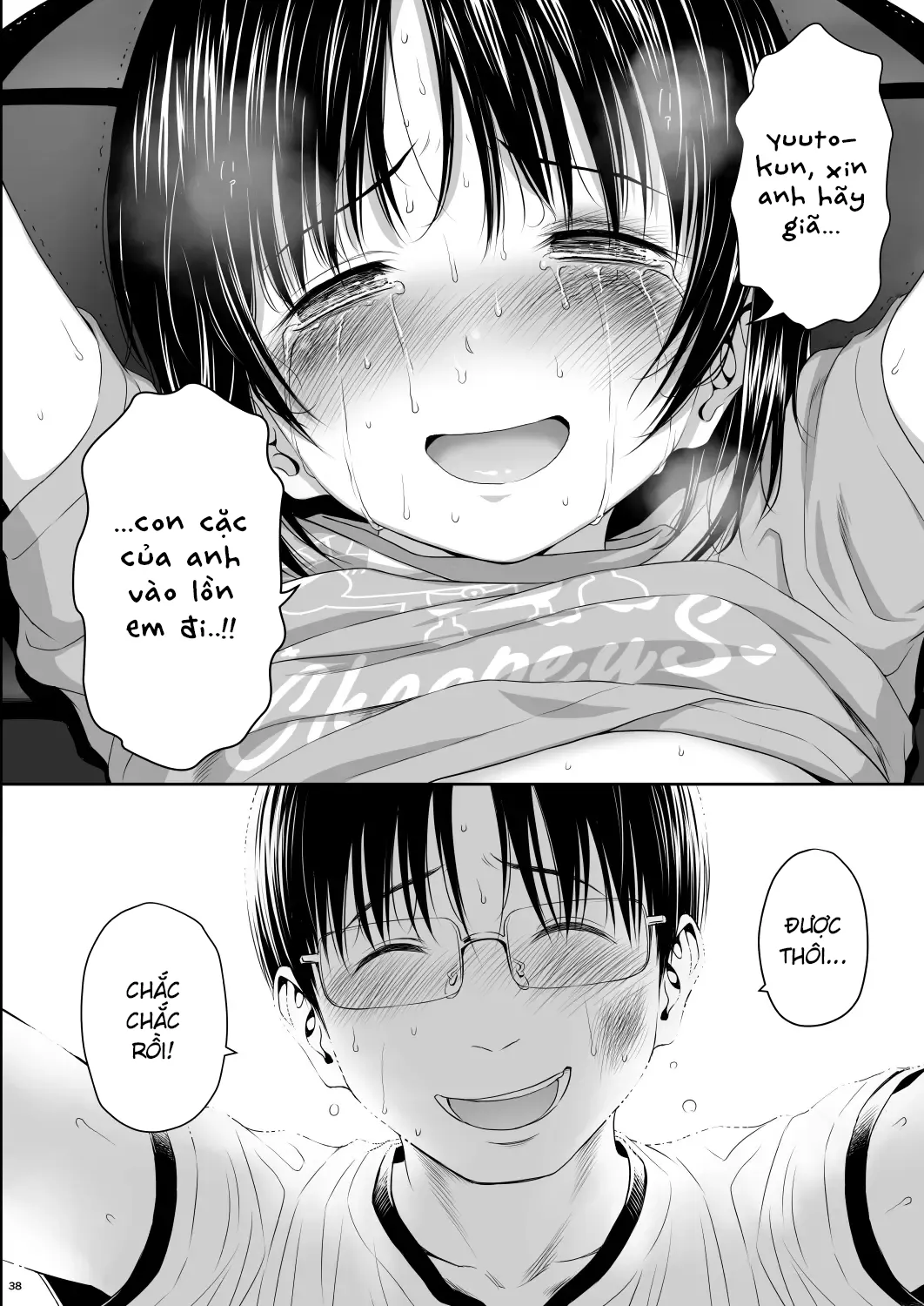 HentaiVN.net - Ảnh 38 - One Piece [わんぴいす] - Oneshot?!