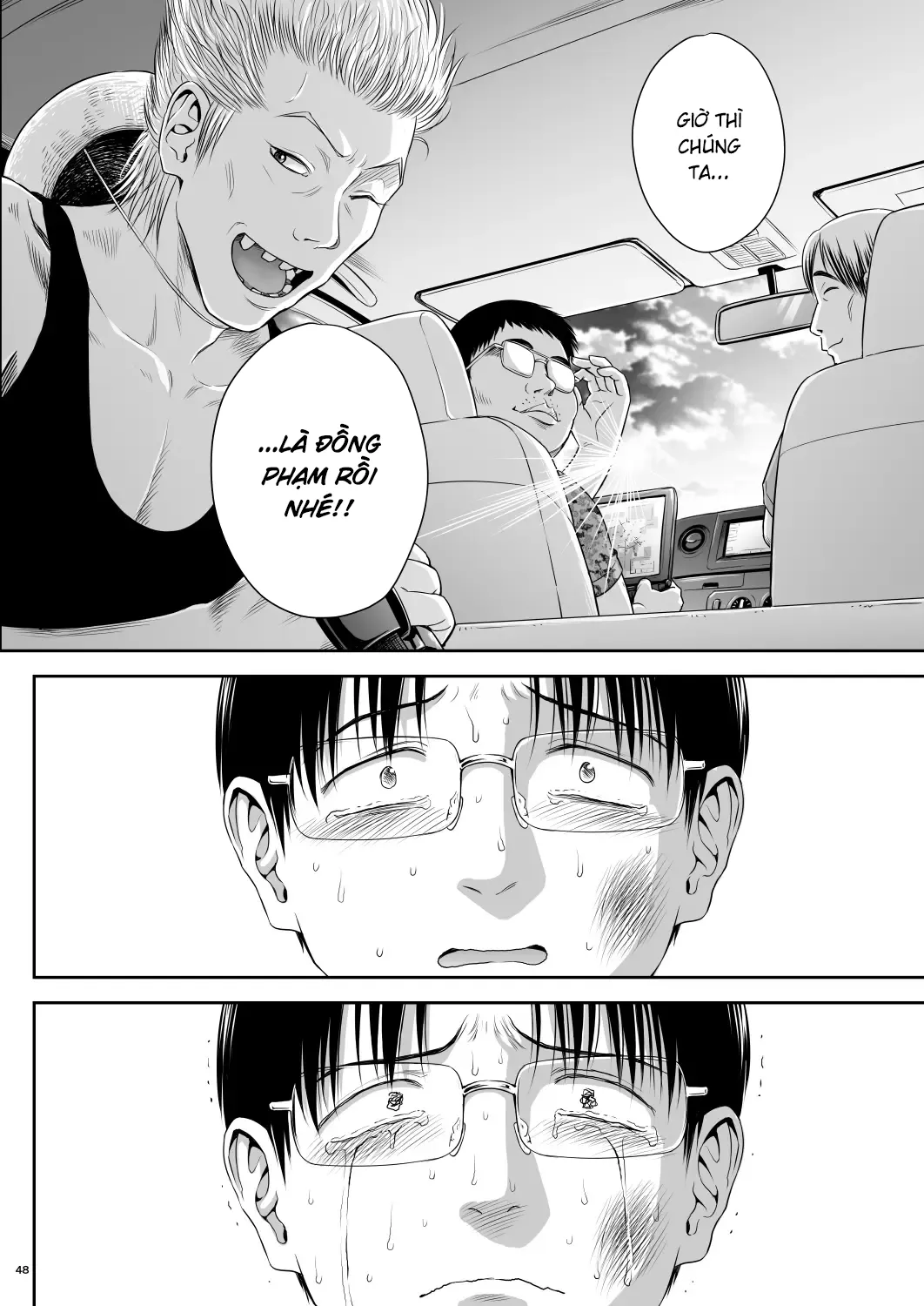 HentaiVN.net - Ảnh 48 - One Piece [わんぴいす] - Oneshot?!