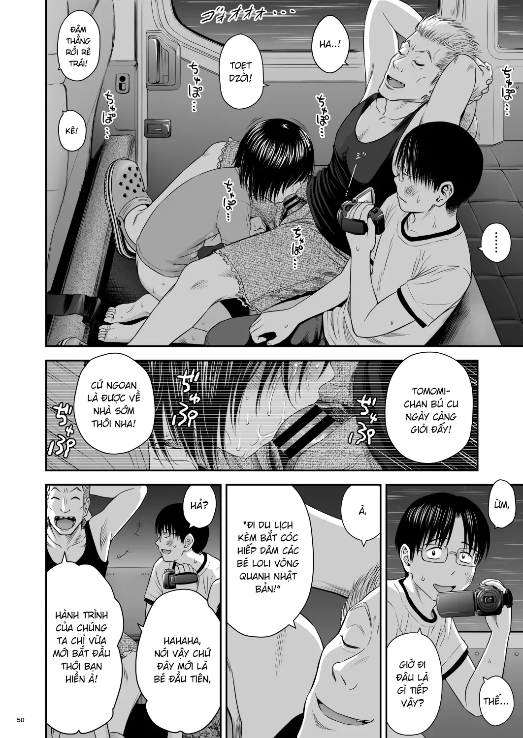 HentaiVN.net - Ảnh 50 - One Piece [わんぴいす] - Oneshot?!