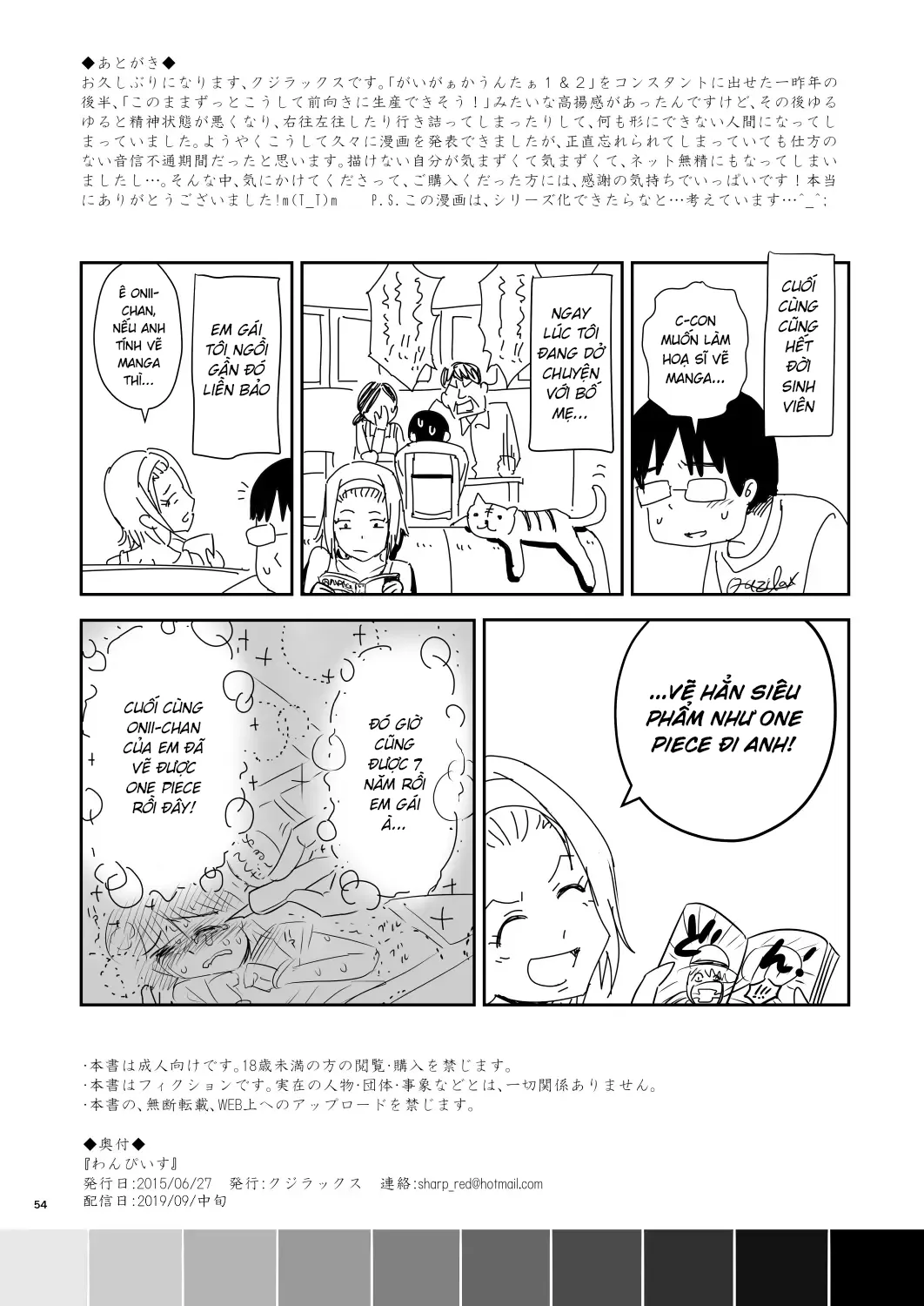 HentaiVN.net - Ảnh 53 - One Piece [わんぴいす] - Oneshot?!