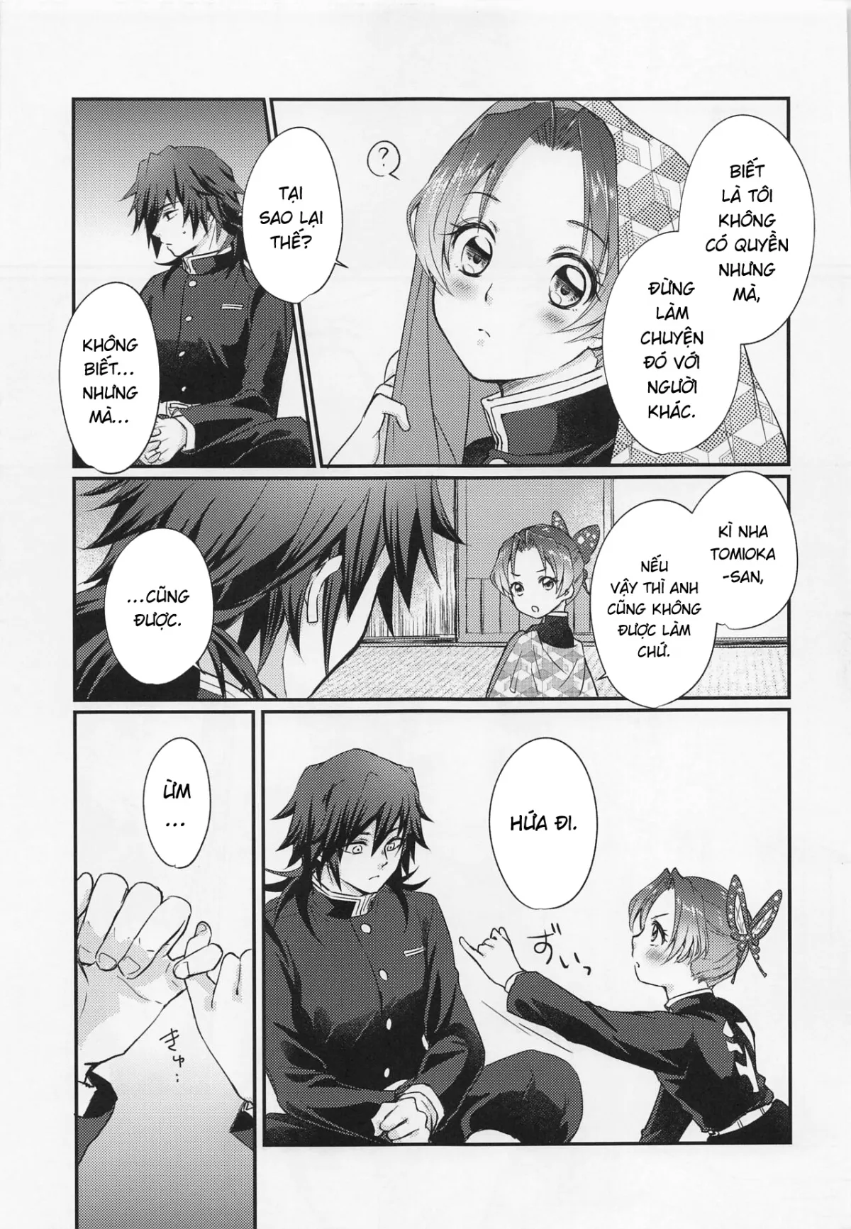 HentaiVN.net - Ảnh 35 - Hensei Soutaiteki Kisei Ai [偏性相対的寄生愛] - Oneshot