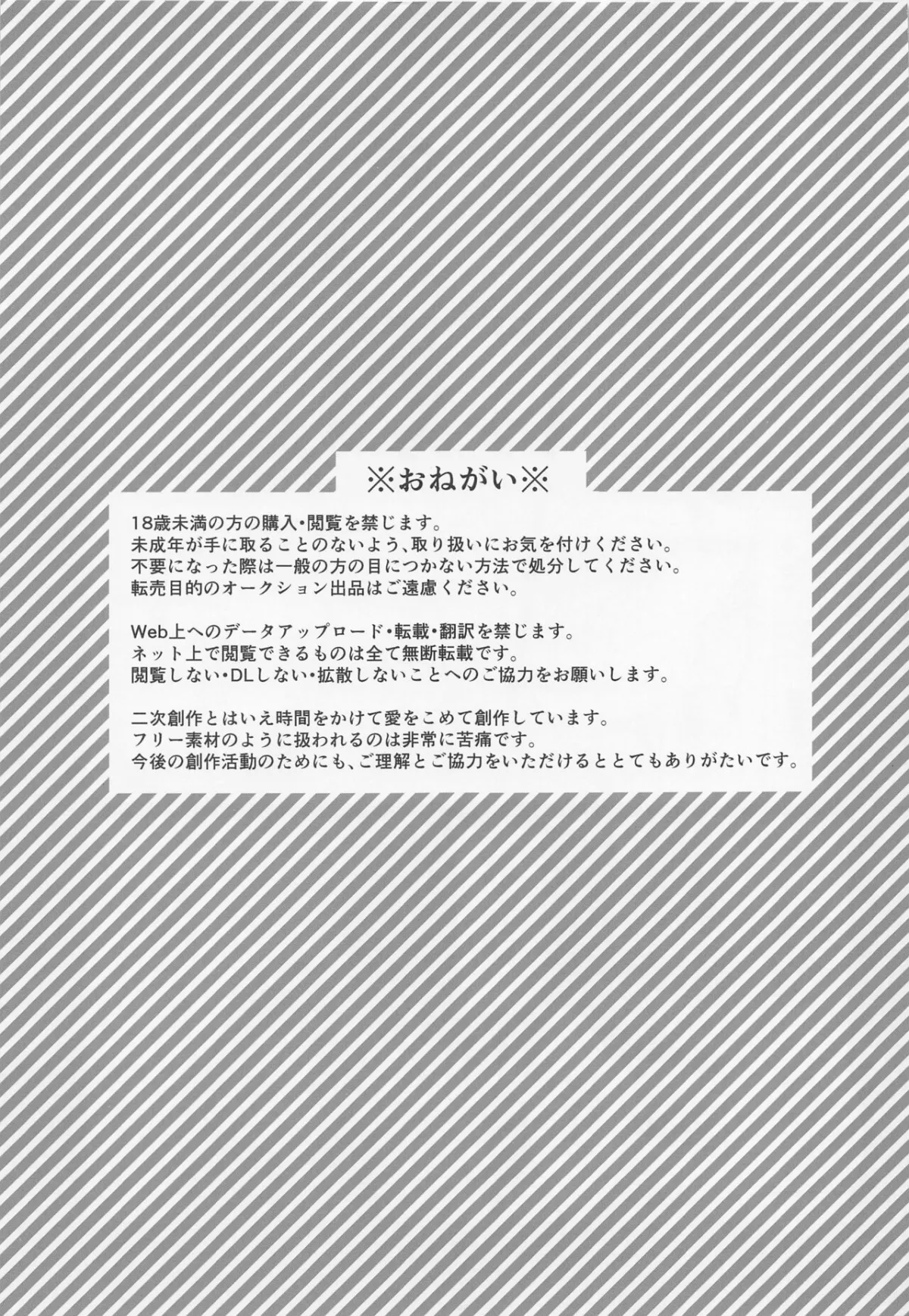 HentaiVN.net - Ảnh 5 - Hensei Soutaiteki Kisei Ai [偏性相対的寄生愛] - Oneshot