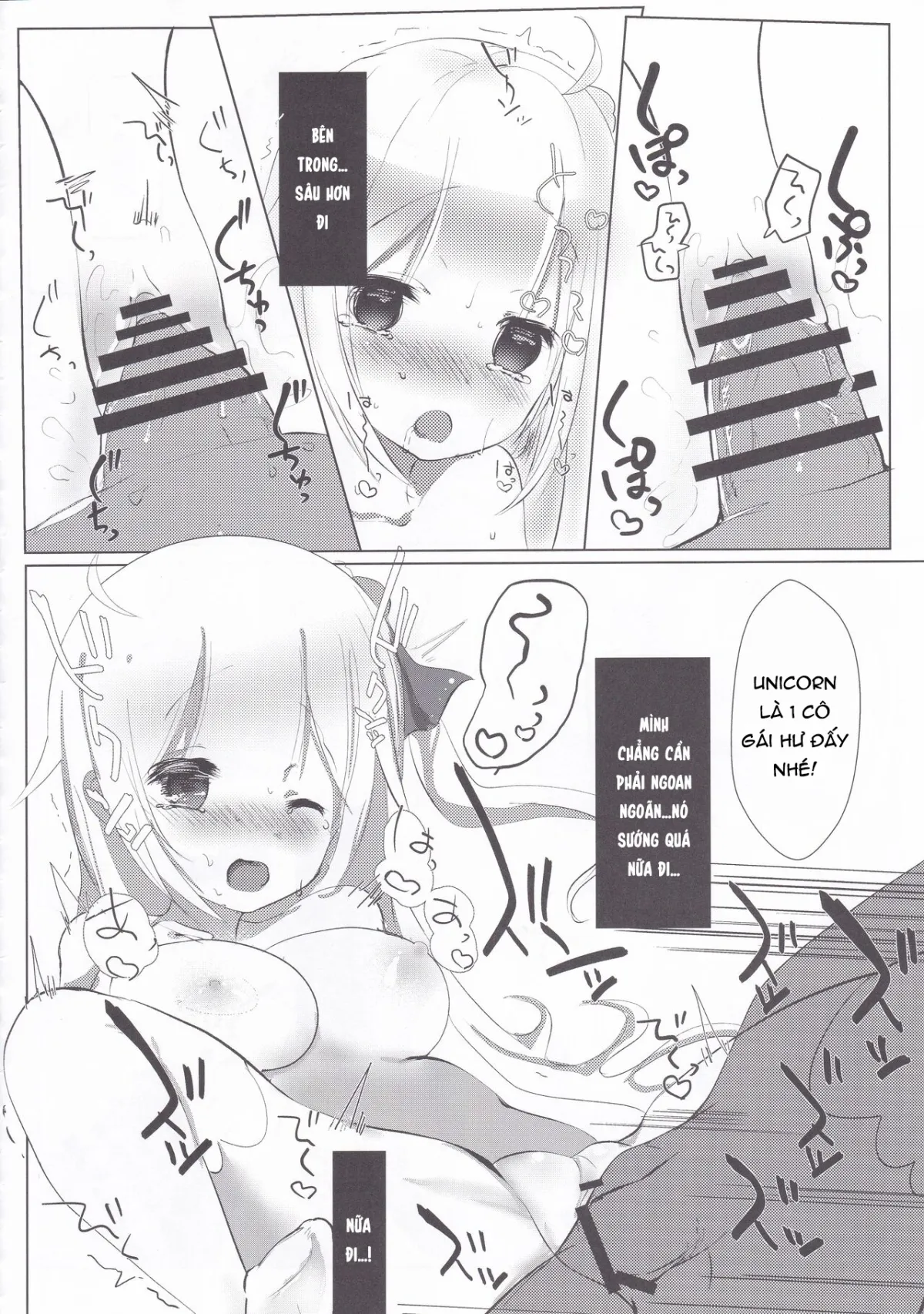 HentaiVN.net - Ảnh 17 - Unicorn no Himitsu [ユニコーンの秘密] - Oneshot