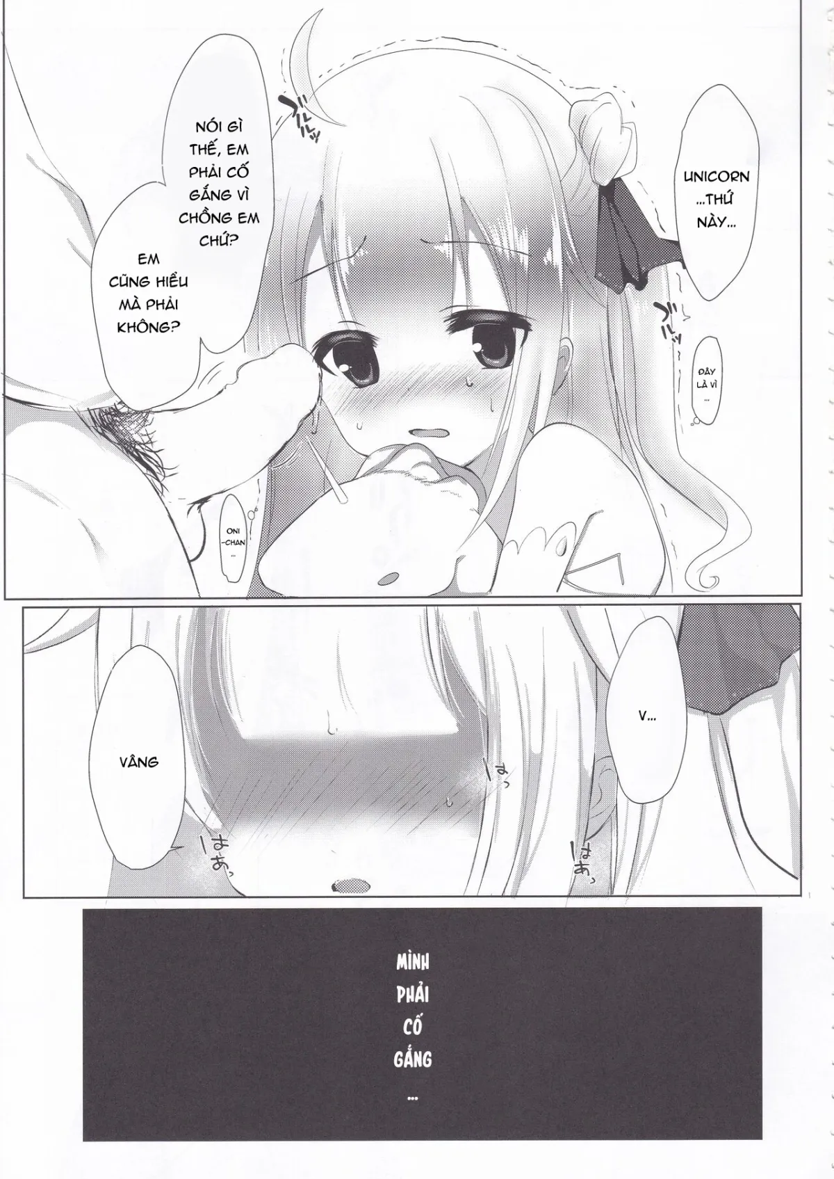HentaiVN.net - Ảnh 6 - Unicorn no Himitsu [ユニコーンの秘密] - Oneshot