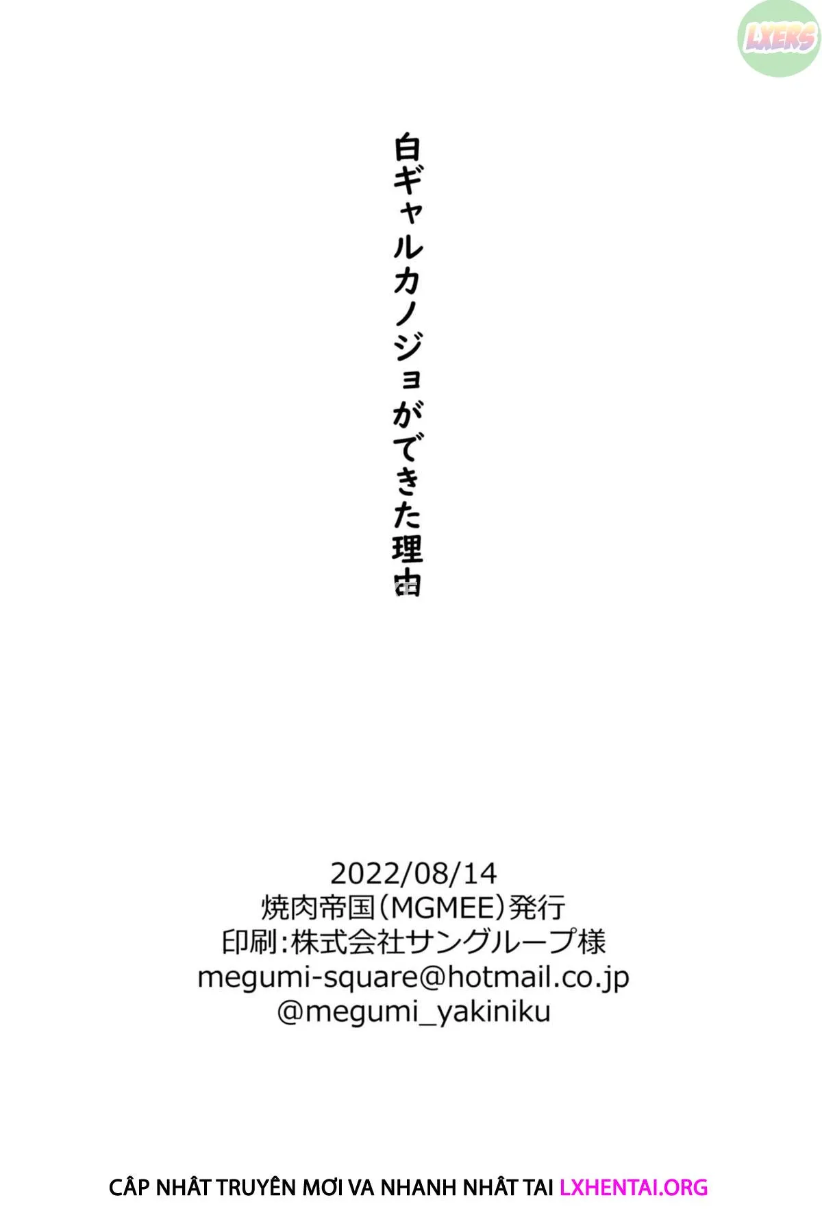 HentaiVN.net - Ảnh 38 - The Reason Why I Was Able To Get A White Gyaru Girlfriend [Shiro Gal Kanojo Ga Dekita Riyuu] - Oneshot