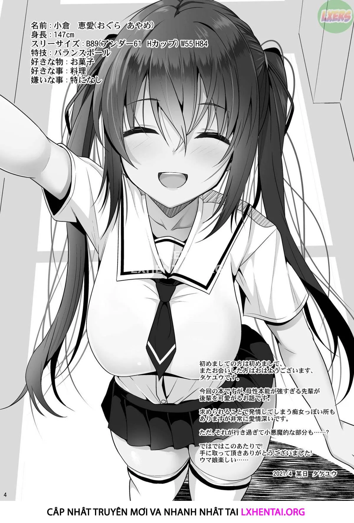 HentaiVN.net - Ảnh 7 - A Petite Senpai Who Encourages Me To Get Dirty [Ecchi Ni Hagemashite Kureru Kogara Na Senpai] - Oneshot