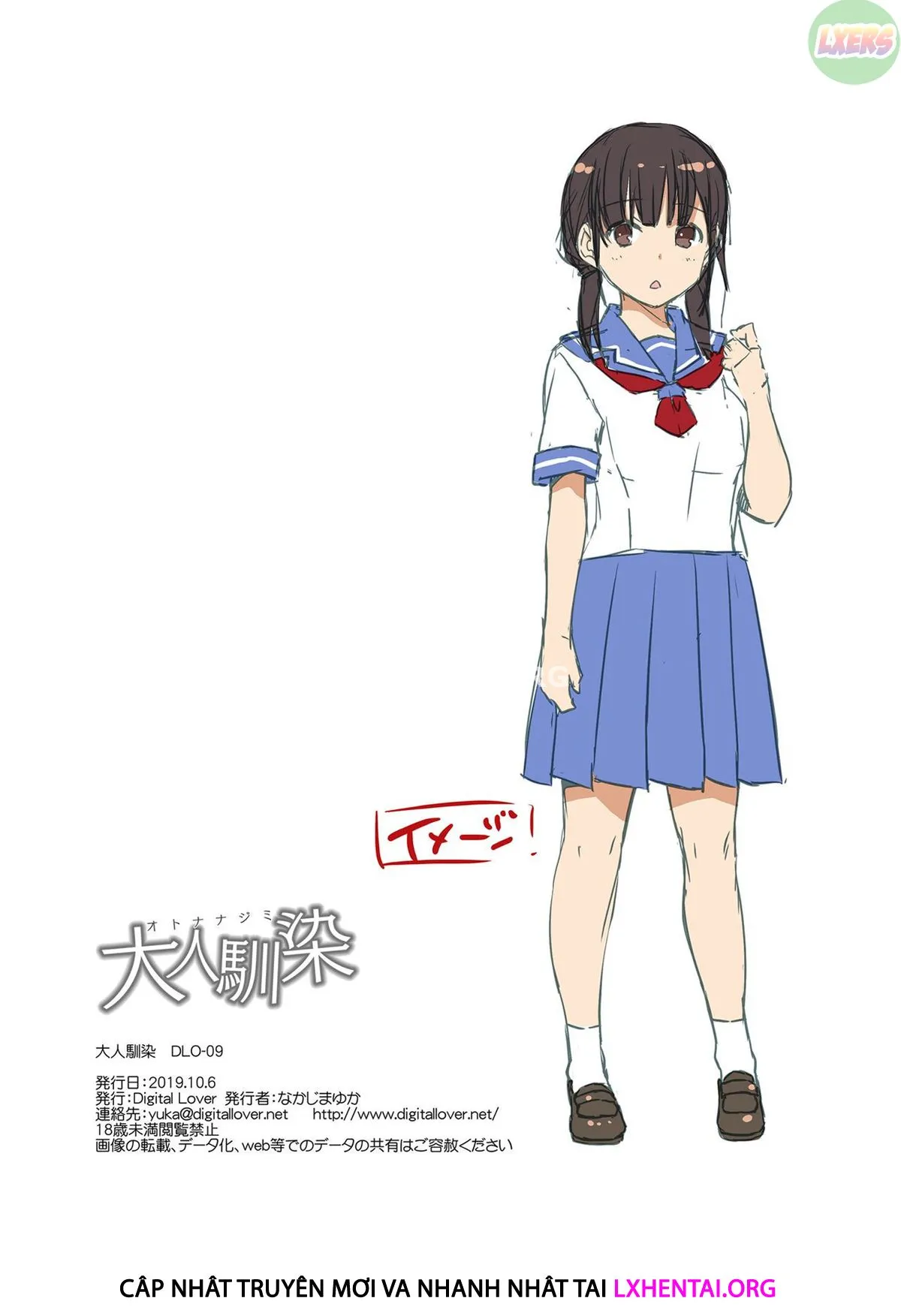 HentaiVN.net - Ảnh 28 - Adulthood Friend [Otonanajimi; DLO-21; DLO-17; DLO-13; DLO-12; DLO-09] - Chap 1