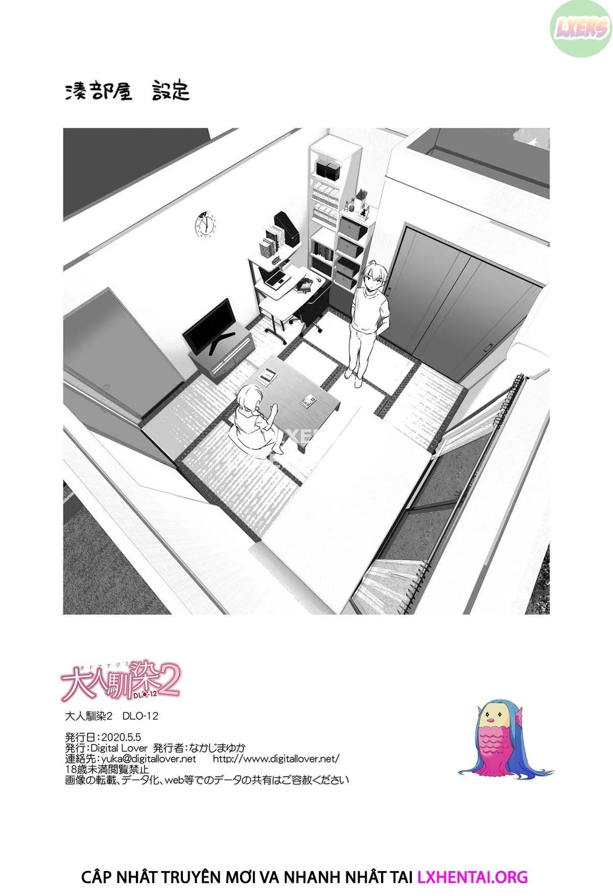 HentaiVN.net - Ảnh 35 - Adulthood Friend [Otonanajimi; DLO-21; DLO-17; DLO-13; DLO-12; DLO-09] - Chap 2