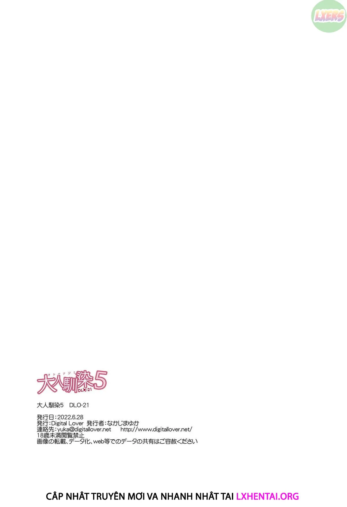 HentaiVN.net - Ảnh 67 - Adulthood Friend [Otonanajimi; DLO-21; DLO-17; DLO-13; DLO-12; DLO-09] - Chap 5 - [END]