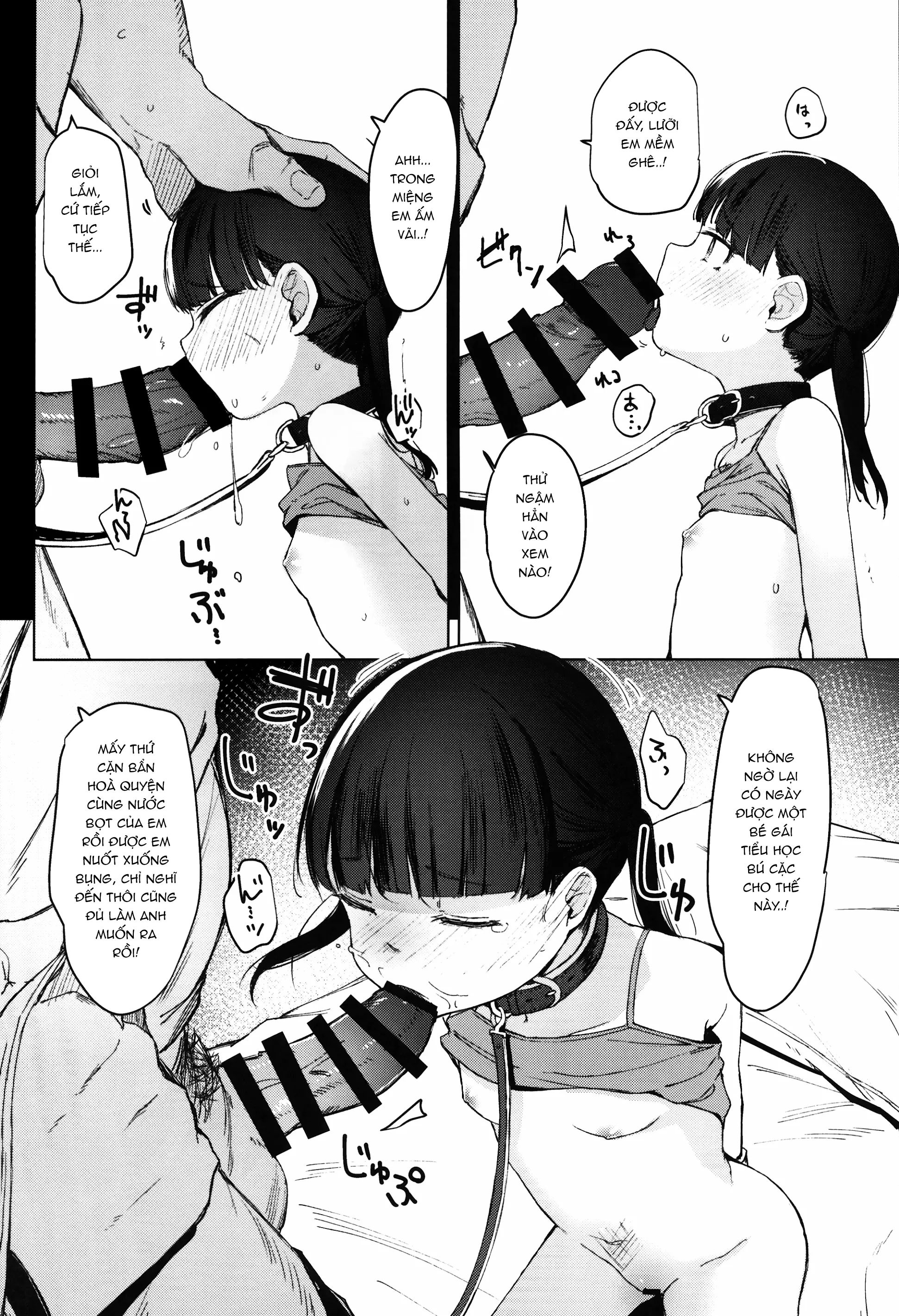 HentaiVN.net - Ảnh 34 - [re:] Rape - To be continued