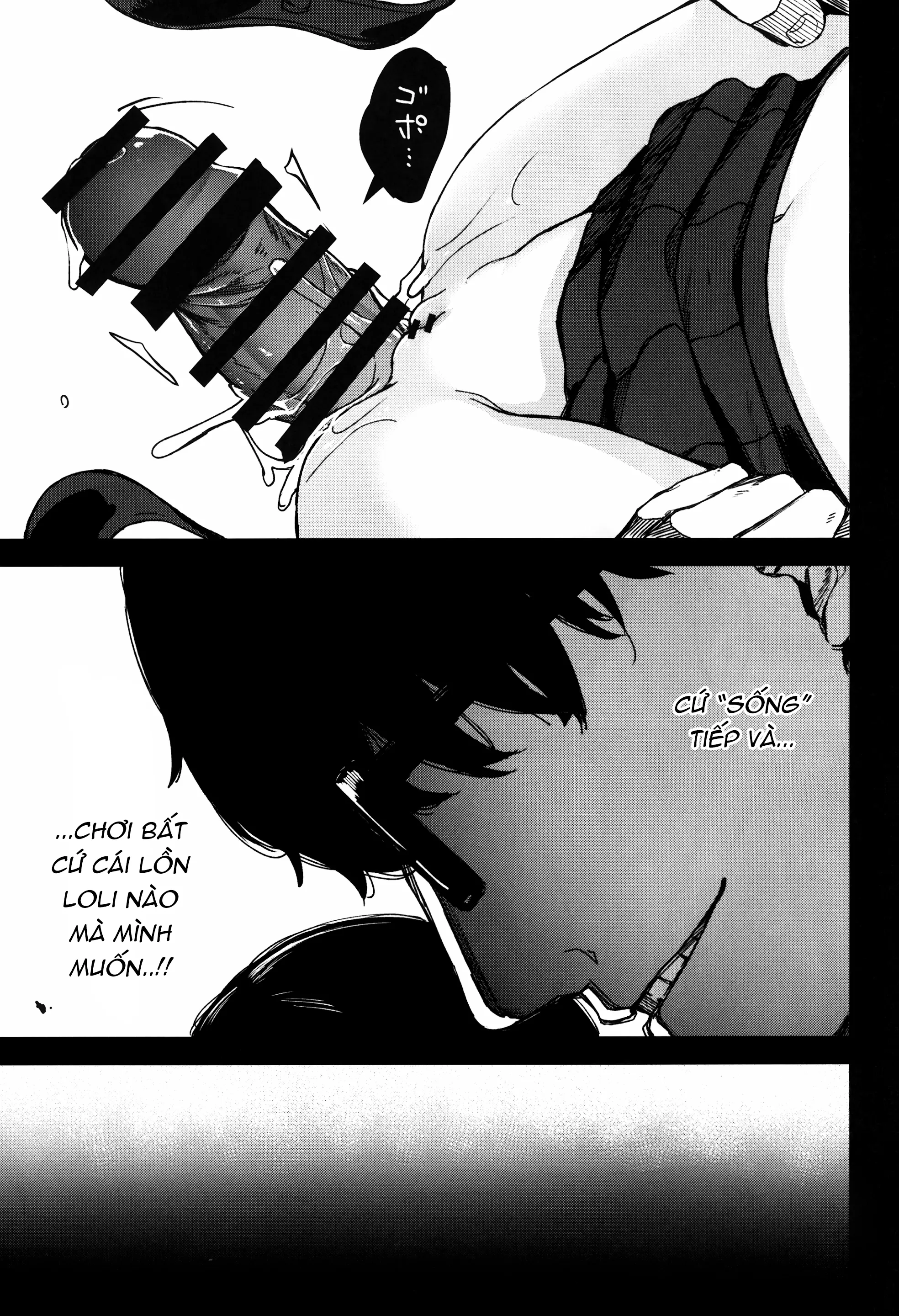 HentaiVN.net - Ảnh 53 - [re:] Rape - To be continued