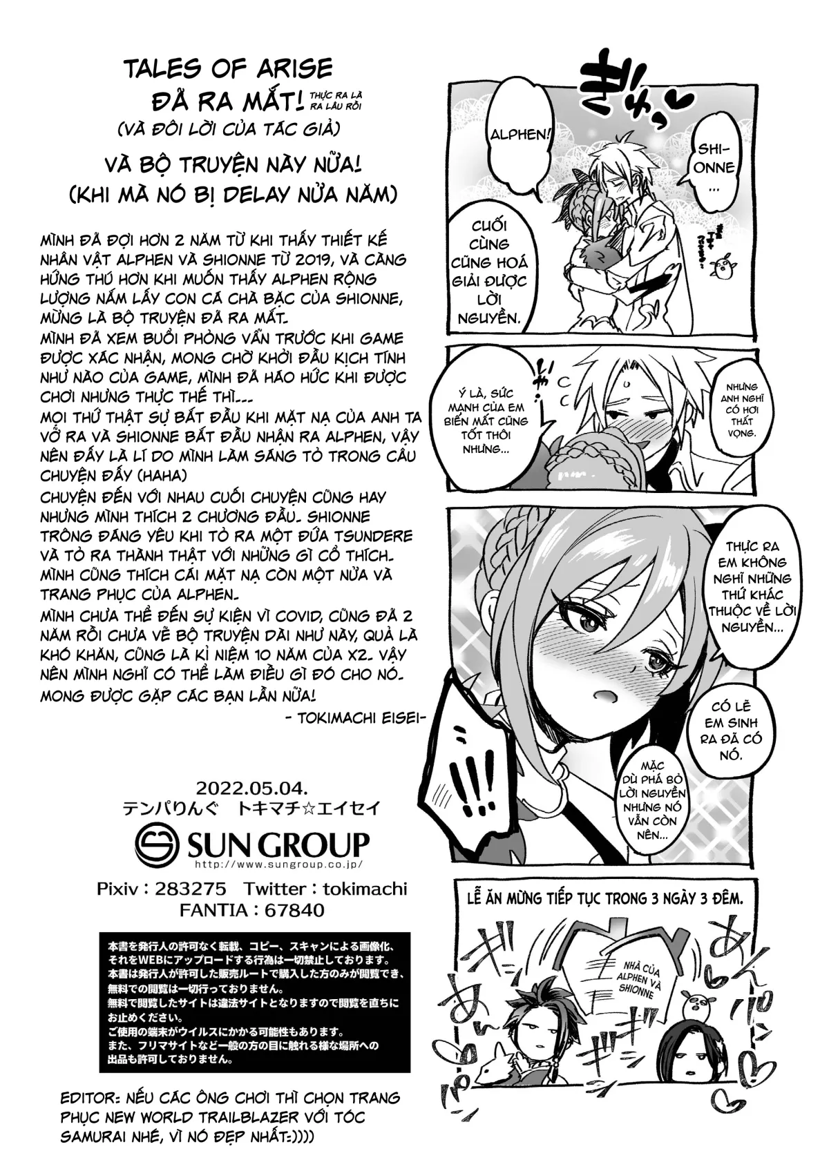 HentaiVN.net - Ảnh 31 - Đừng lại gần nếu không sẽ ra [Watashi ni Tsumeyoru to 〇〇〇 ga Iku wa yo...!] - Liên hệ: cẩn thận với những đứa con gái trên mạng