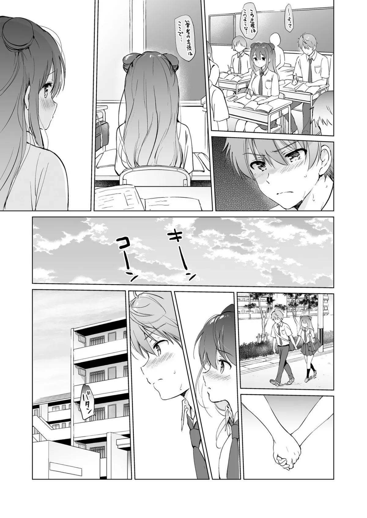 HentaiVN.net - Ảnh 11 - Tôi muốn tan chảy trong sự đáng yêu ấy! [Kanojo no Netsu de Toroketai] - Oneshot