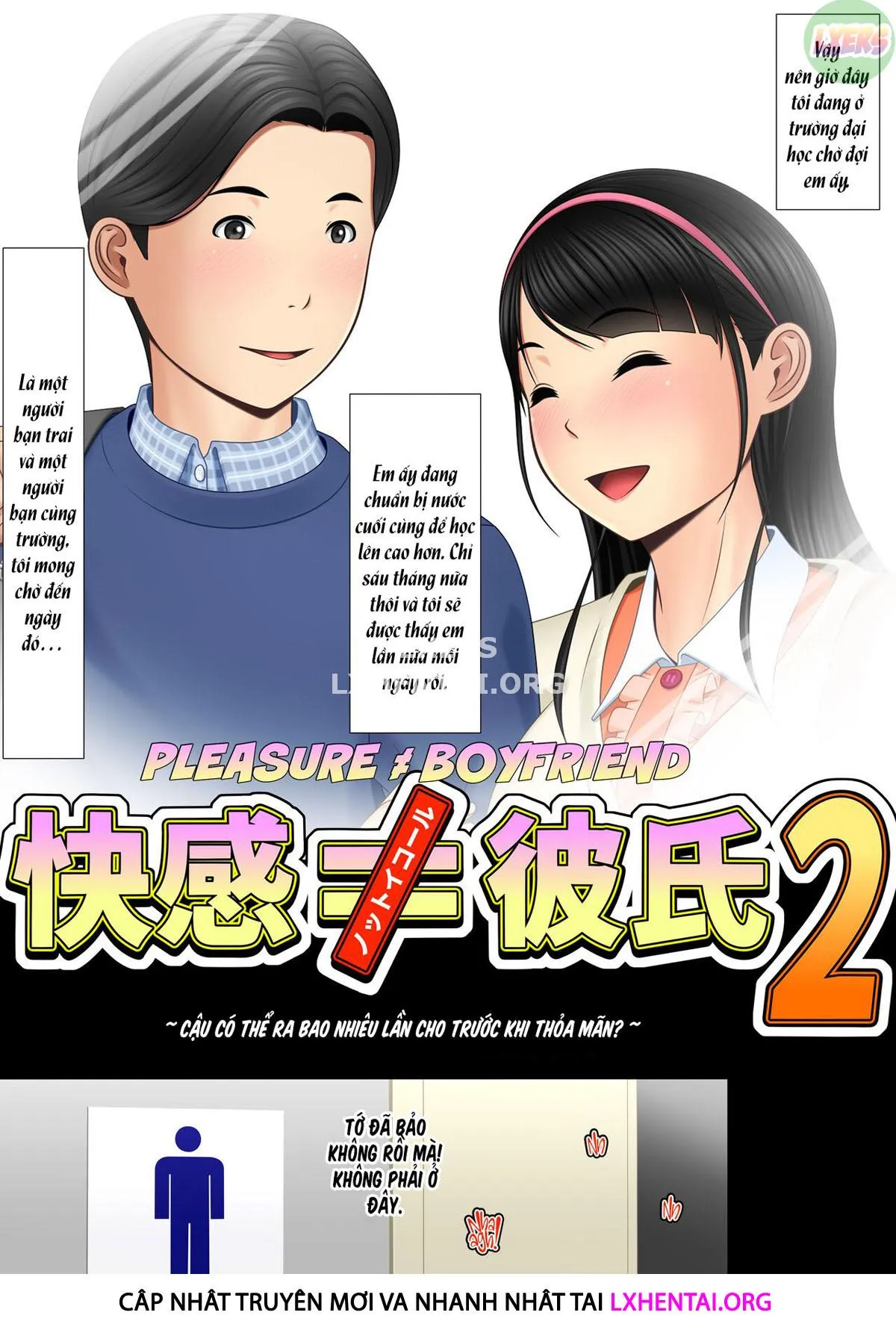 HentaiVN.net - Ảnh 11 - Pleasure ≠ Boyfriend [Kaikan ≠ Kareshi] - Chap 2 ~How Many Times Are You Gonna Cum Before You are Satisfied?~