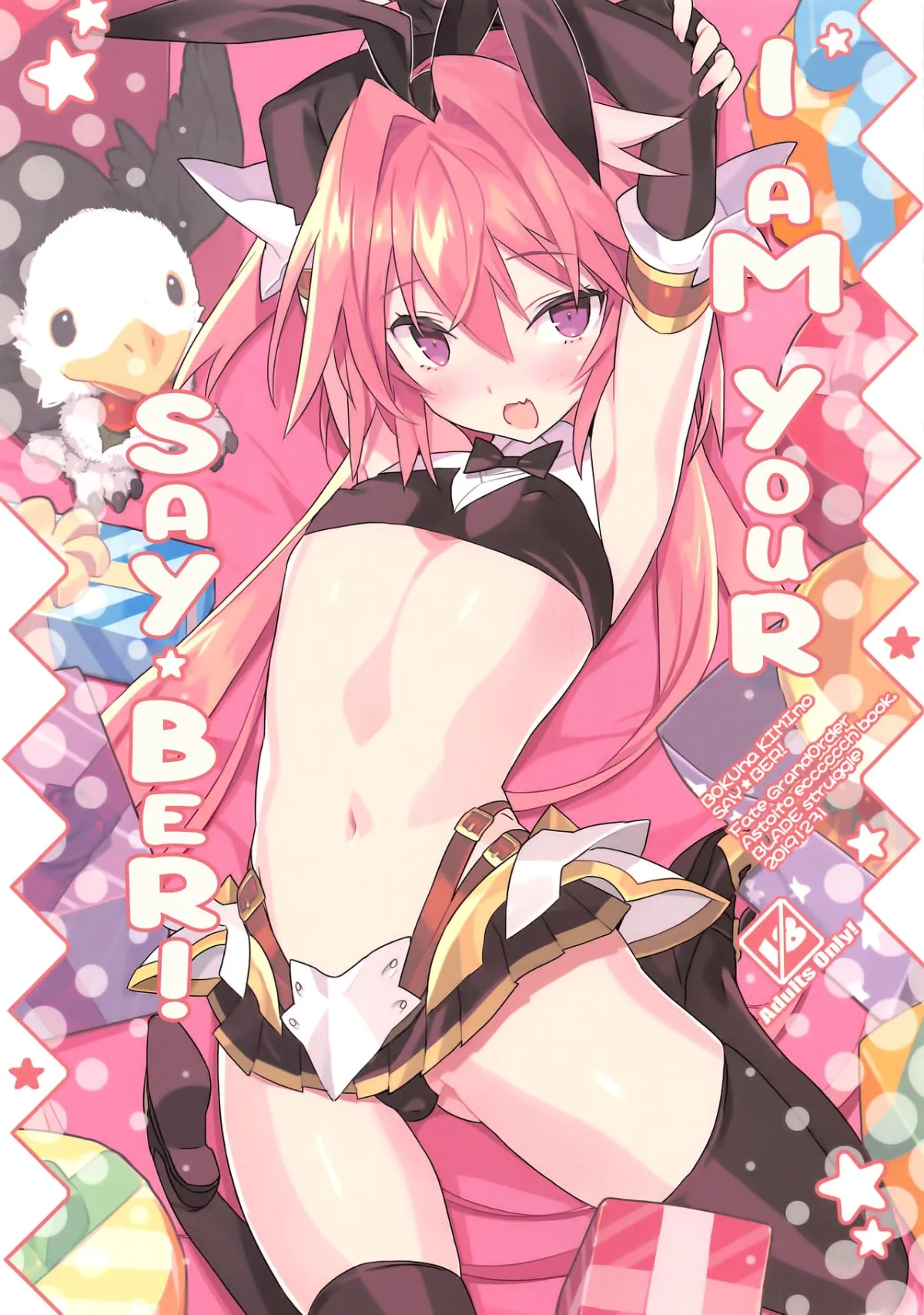 HentaiVN.net - Ảnh 3 - Boku wa Kimi no SAYBER! (Fate/Grand Order) [ボクはキミのSAYBER!] - Oneshot