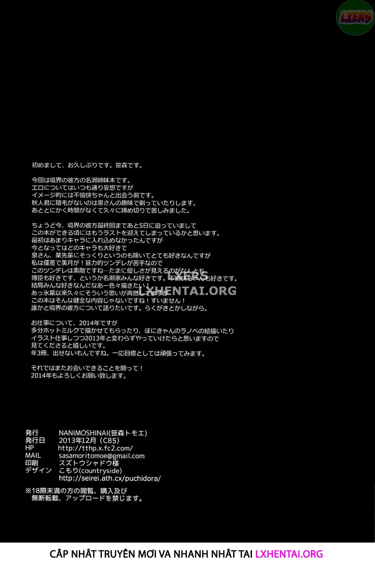 HentaiVN.net - Ảnh 26 - Milky White - Oneshot