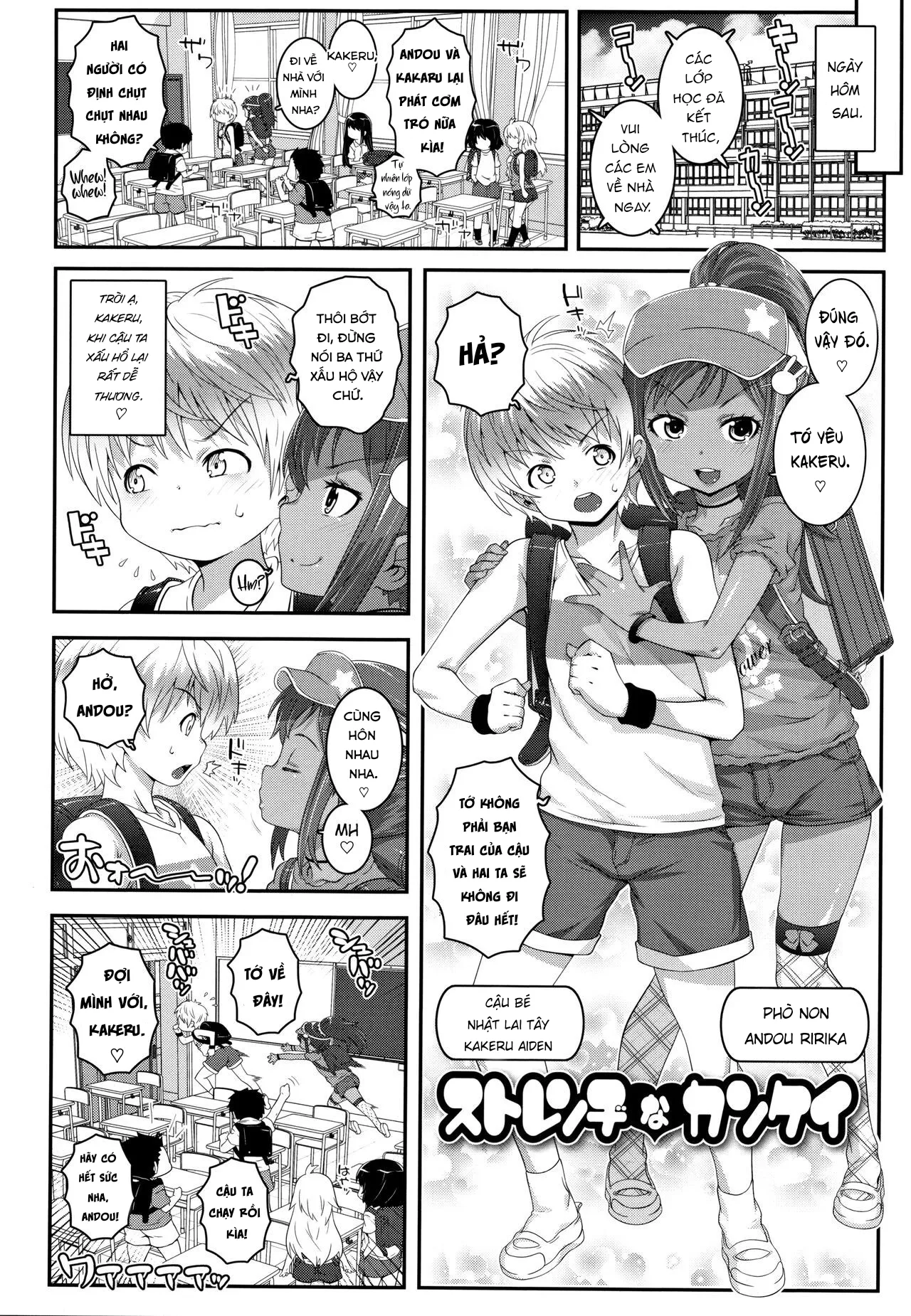 HentaiVN.net - Ảnh 3 - Strange Relationship [Strange na Kankei] - Oneshot