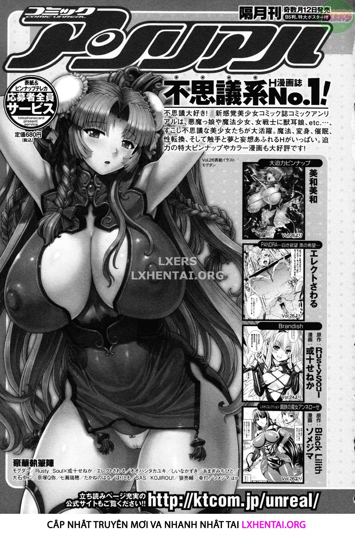 HentaiVN.net - Ảnh 31 - Demon Girls Are My Slaves - Chap 7 - END