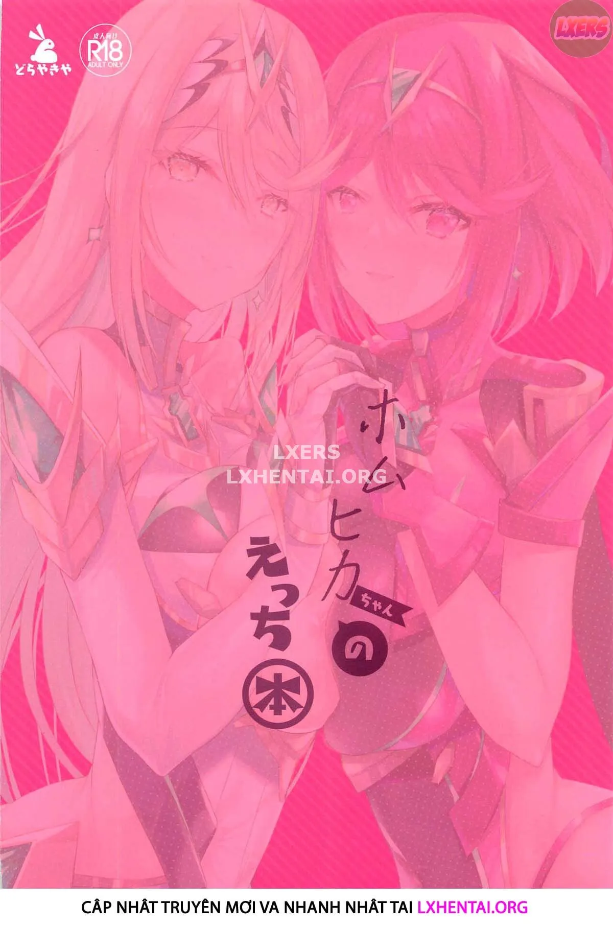 HentaiVN.net - Ảnh 32 - HomuHika-Chan No Ecchi Hon - Oneshot