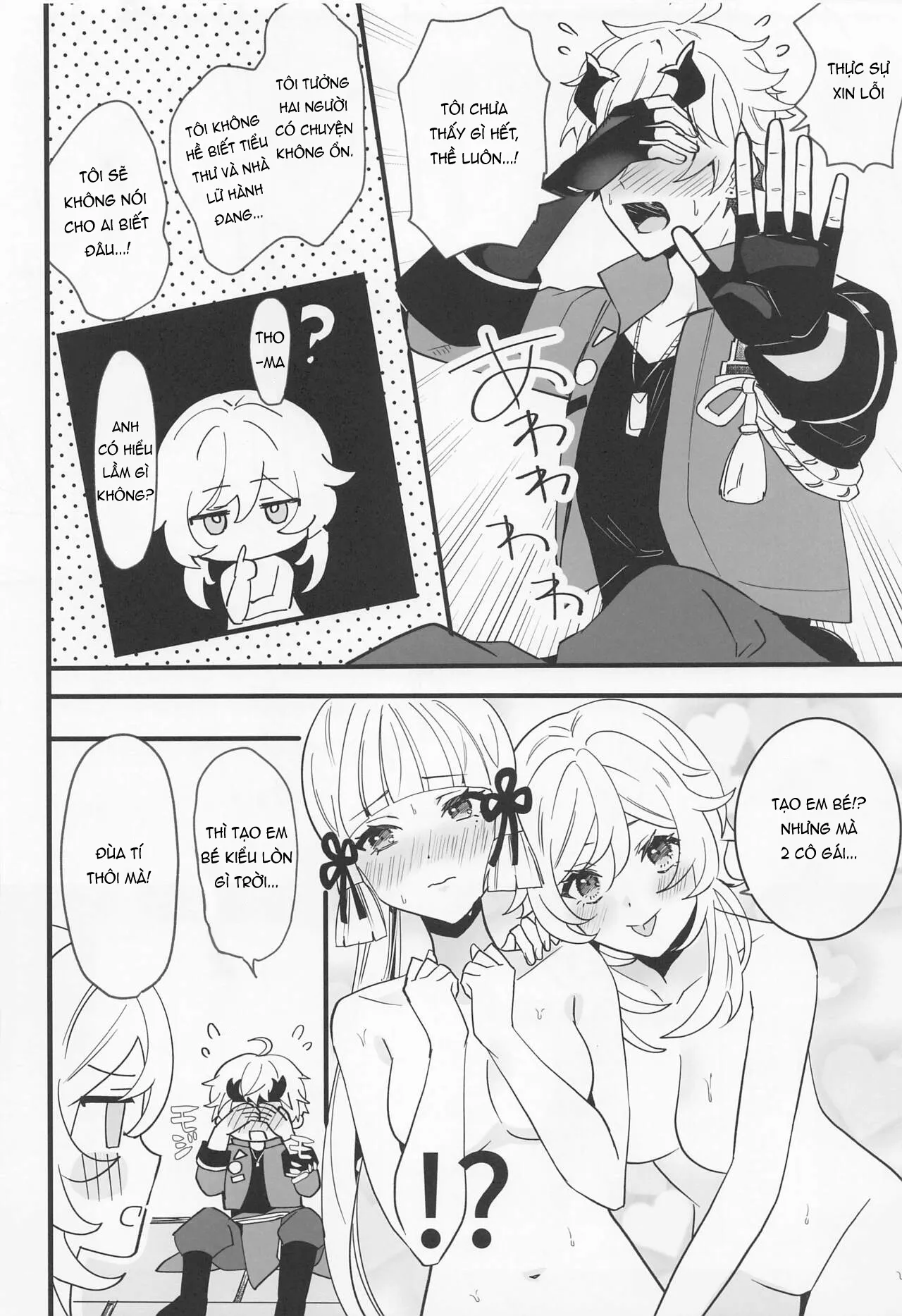 HentaiVN.net - Ảnh 14 - Dạy Thủ Dâm Cho Ayaka! [蛍が綾華にオナニー教えてトーマが巻き込まれる本] - 1shot