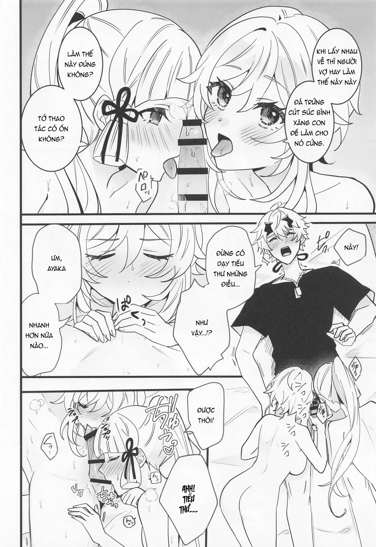 HentaiVN.net - Ảnh 16 - Dạy Thủ Dâm Cho Ayaka! [蛍が綾華にオナニー教えてトーマが巻き込まれる本] - 1shot