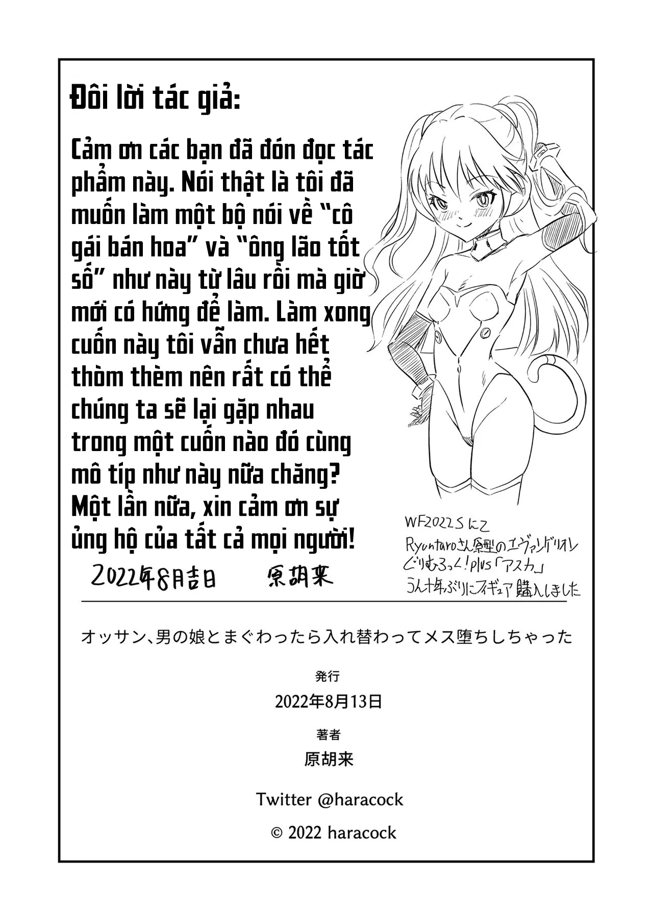 HentaiVN.net - Ảnh 44 - Làm tình với một Trap Girl, tôi vô tình trở thành Trap Girl đó và cuộc đời tôi chính thức sang trang kể từ đây! [オッサン、男の娘とまぐわったら入れ替わってメス堕ちしちゃった] - Oneshot
