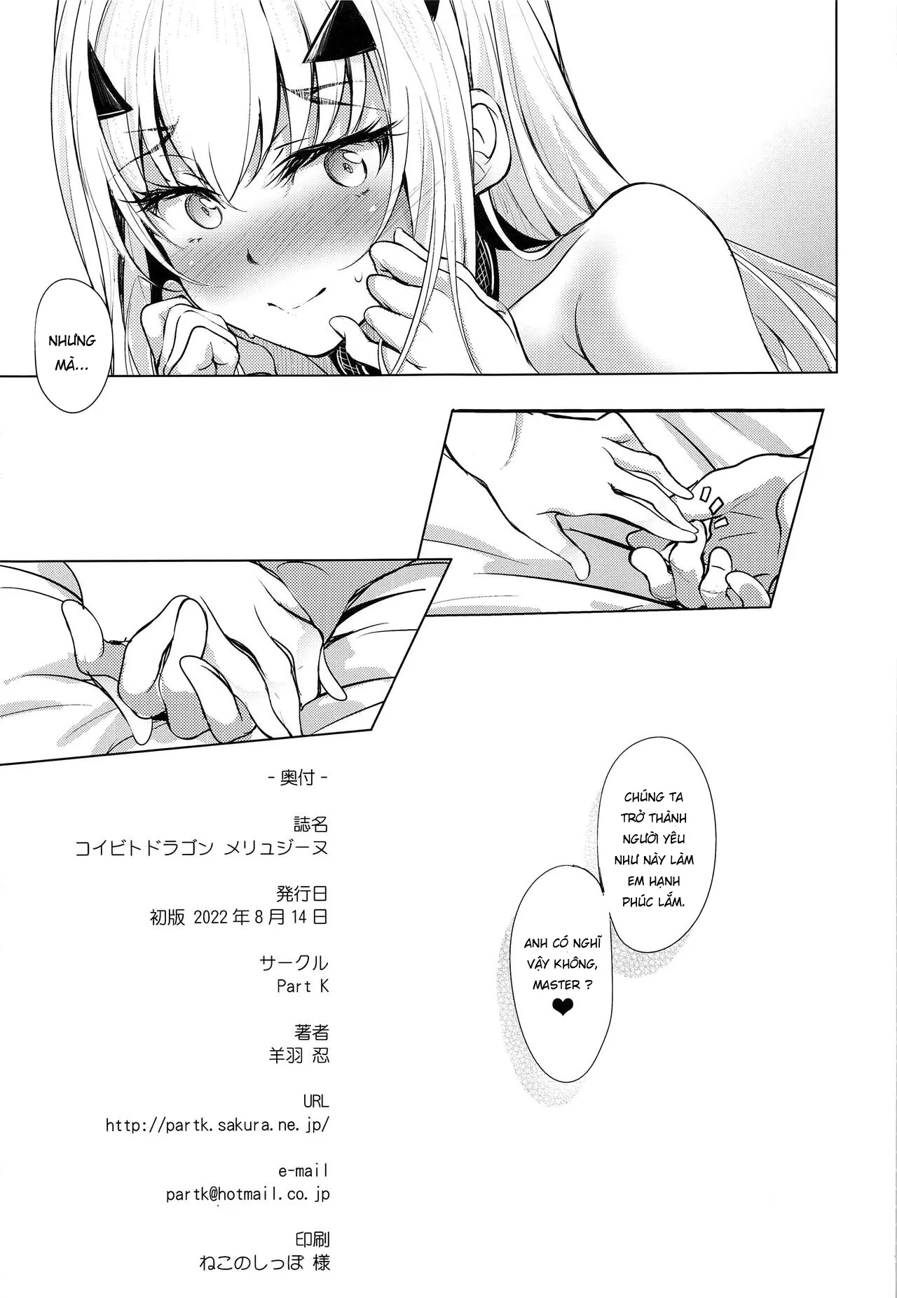 HentaiVN.net - Ảnh 13 - Người yêu tôi là chú rồng mang tên Melusine [Koibito Dragon Melusine ; コイビトドラゴン メリュジーヌ] - Oneshot