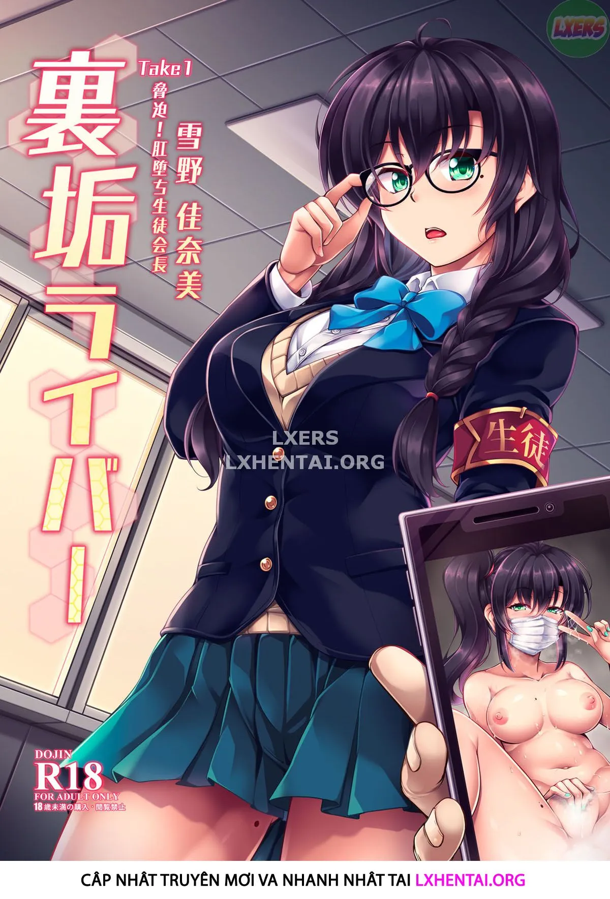 HentaiVN.net - Ảnh 5 - Uraaka Liver Take 1 Kyouhaku! Kouochi Seitokaichou -Yukino Kanami - Oneshot