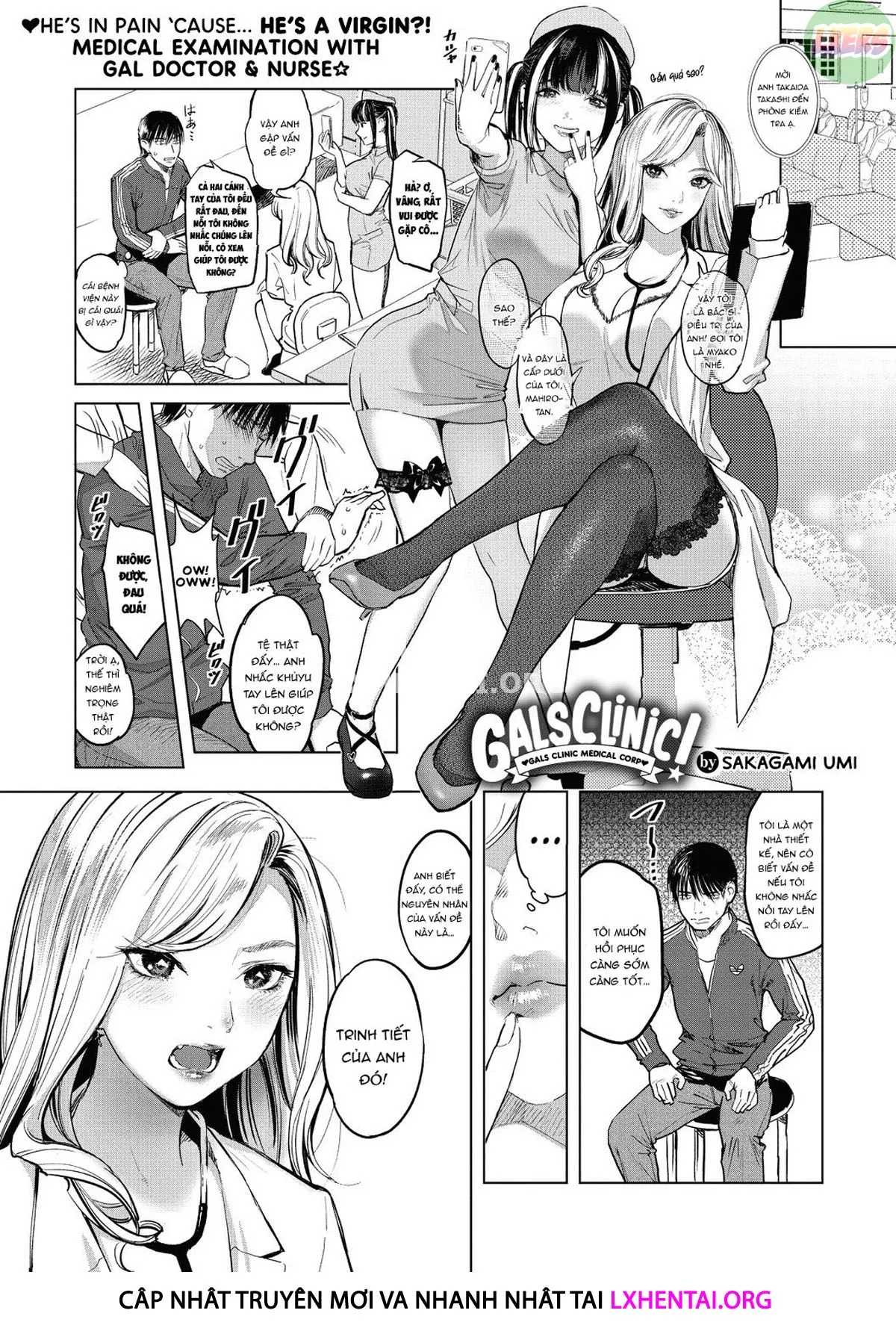 HentaiVN.net - Ảnh 6 - GalCli! [-GALS Clinic-] - Chap 1