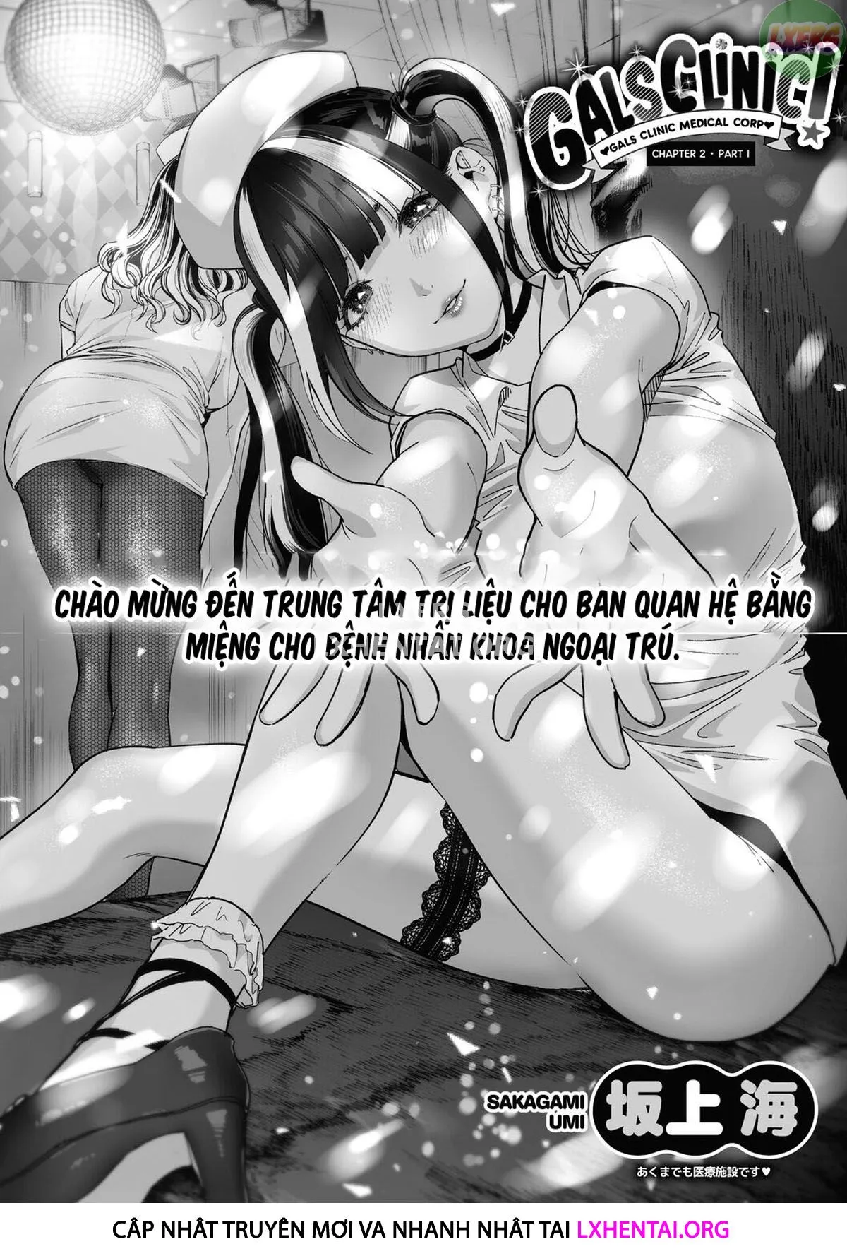 HentaiVN.net - Ảnh 6 - GalCli! [-GALS Clinic-] - Chap 2